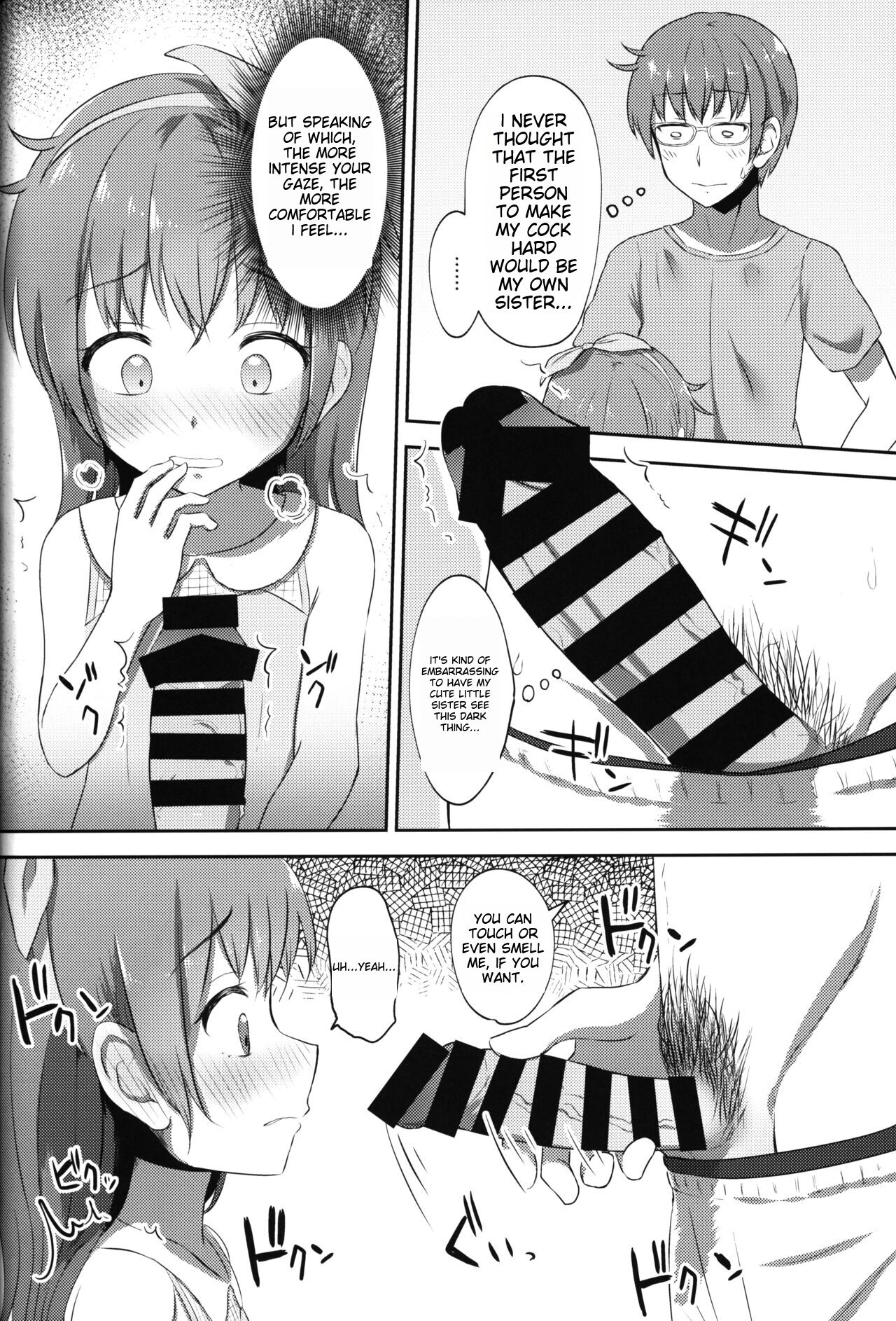Imouto-chan wa Arawaretai!! 2 - Page 13