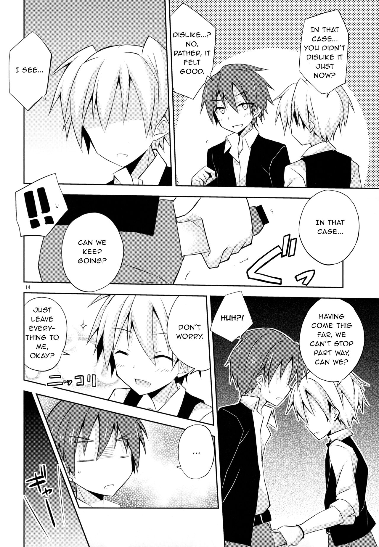 Kimi ni Shika Dekinai Koto | Something Only You Can Do - Page 13
