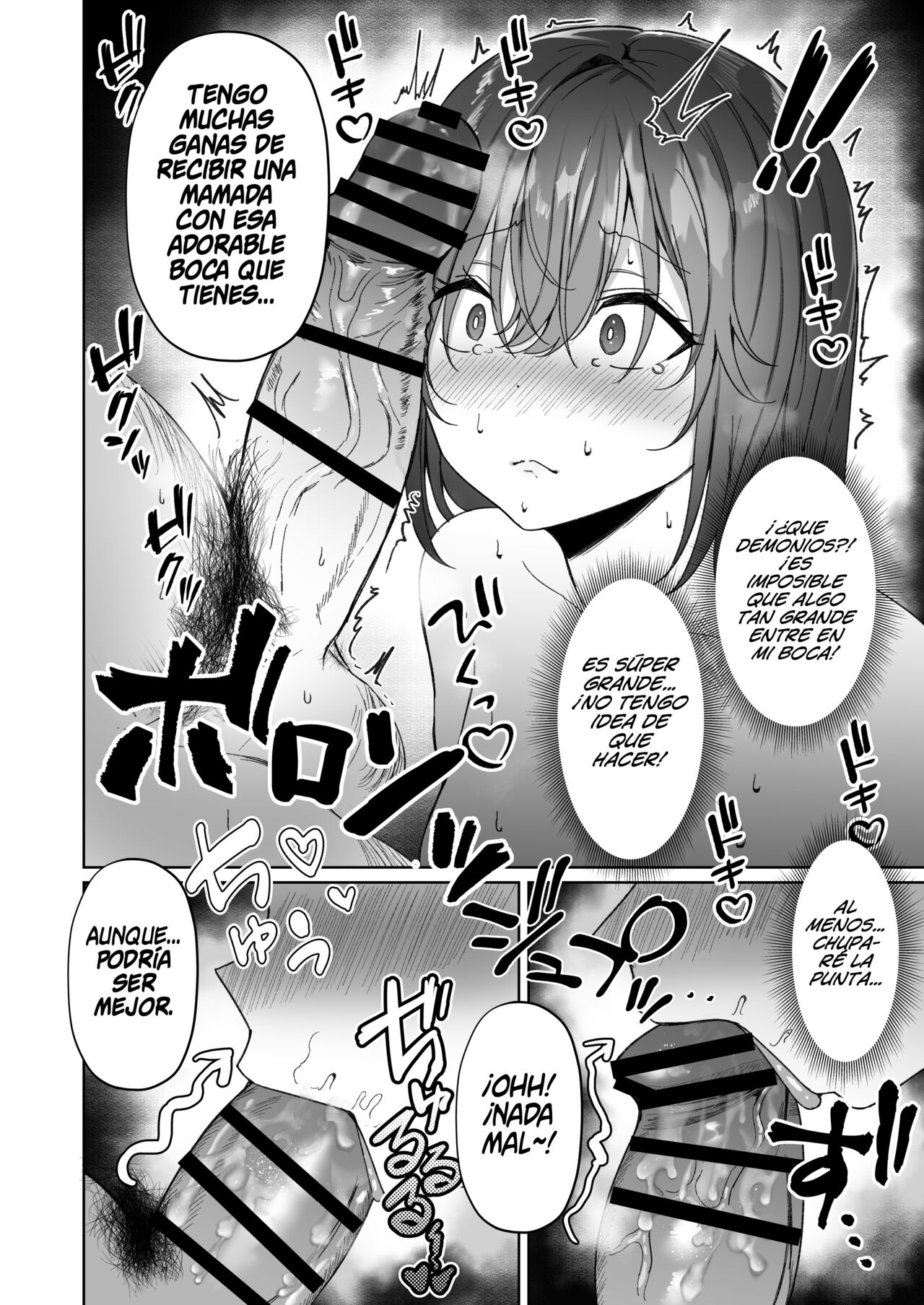 Netorare ~Kurokami Musume no Junan~ | El Sufrimiento Netorare de la Chica de Pelo Azabache - Page 13