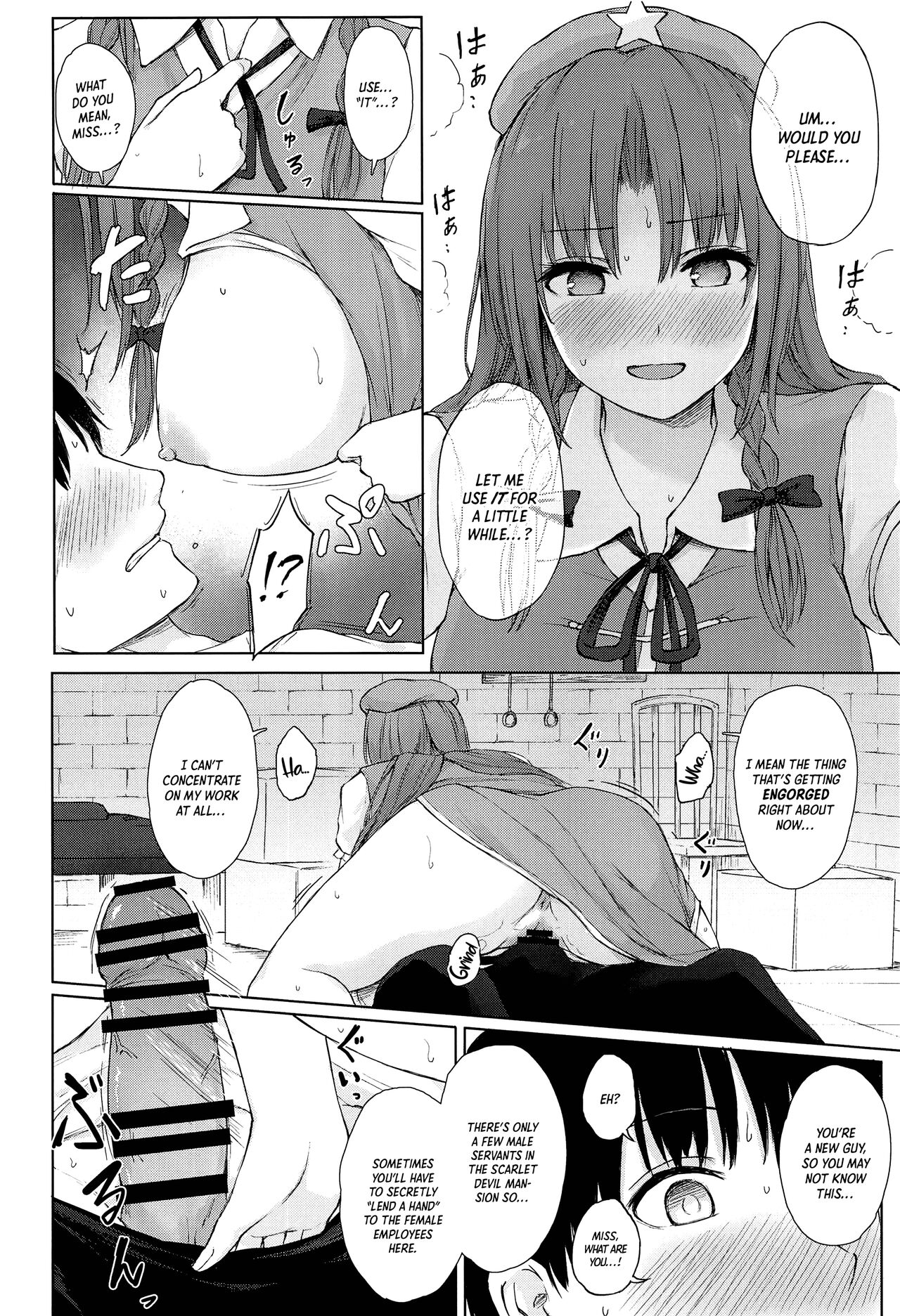 Muramura Monban-san no Kyuukei Jikan | The Frustrated Gatekeeper’s Time Off - Page 13