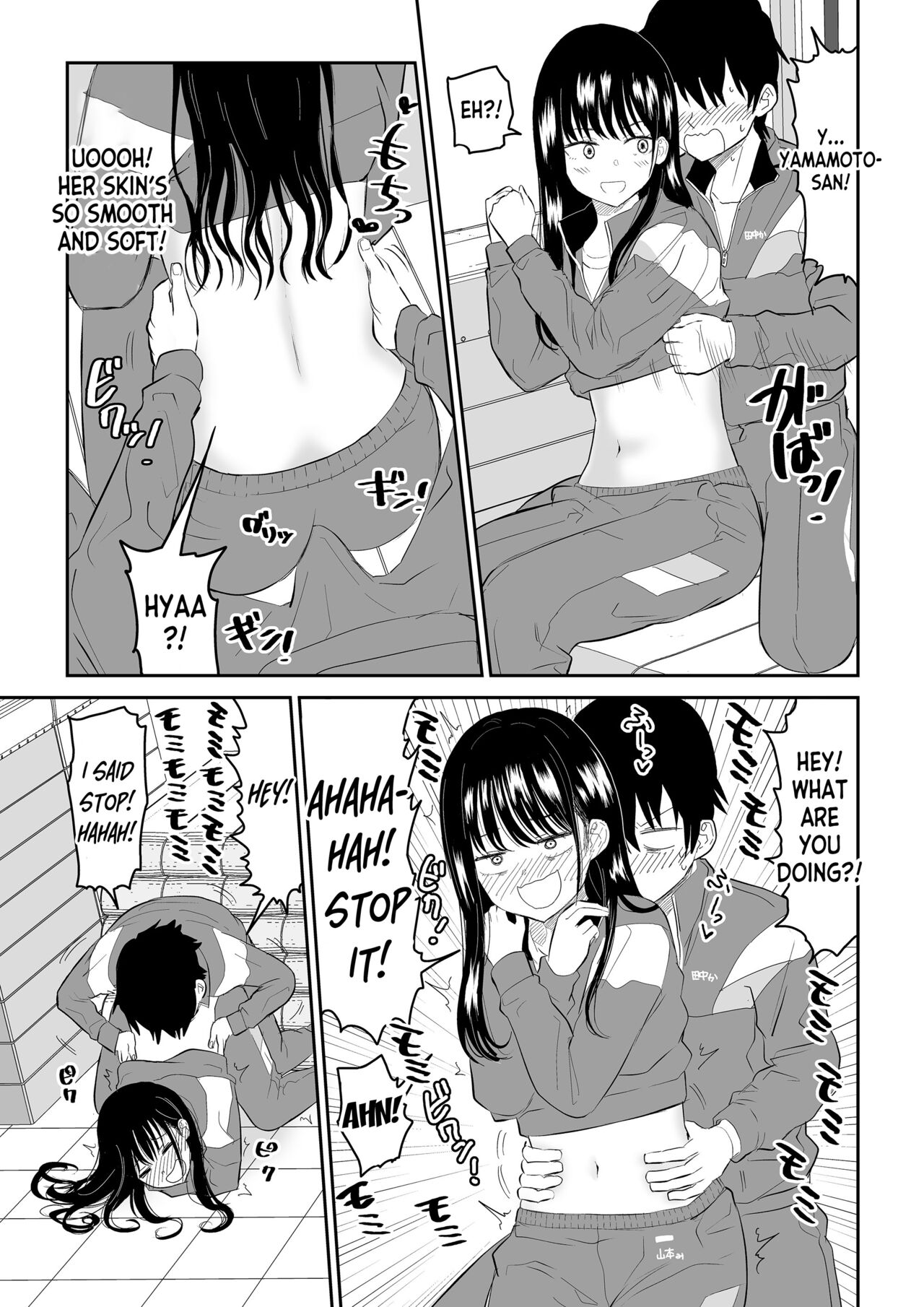Toraware no Taiiku Souko de Cool-Dere JK to Kusuguri H! - Page 13