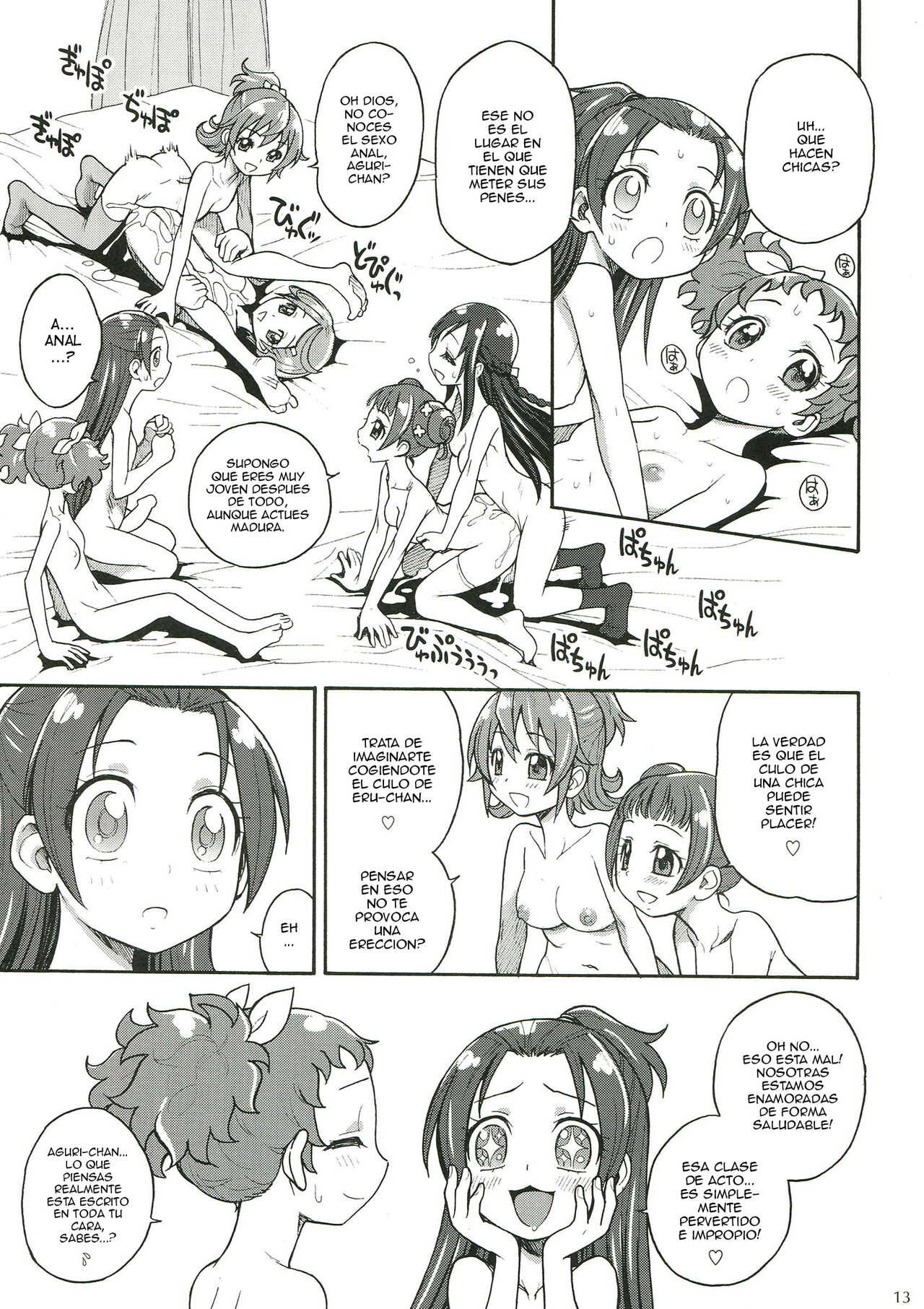 Dokidoki! Futanari Otomari - Page 13