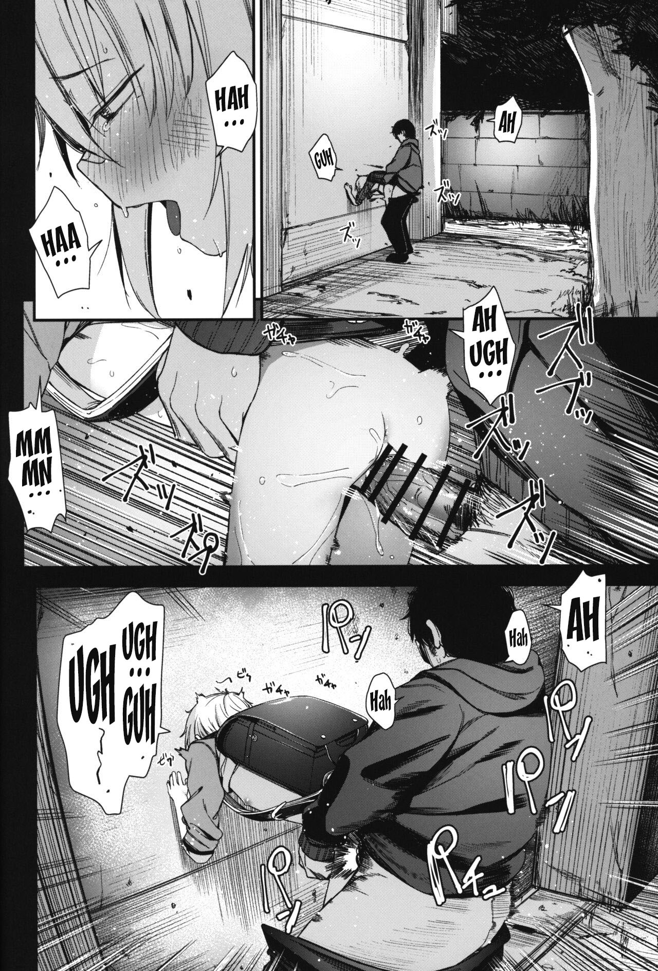 Re:Rape 3 - Page 13