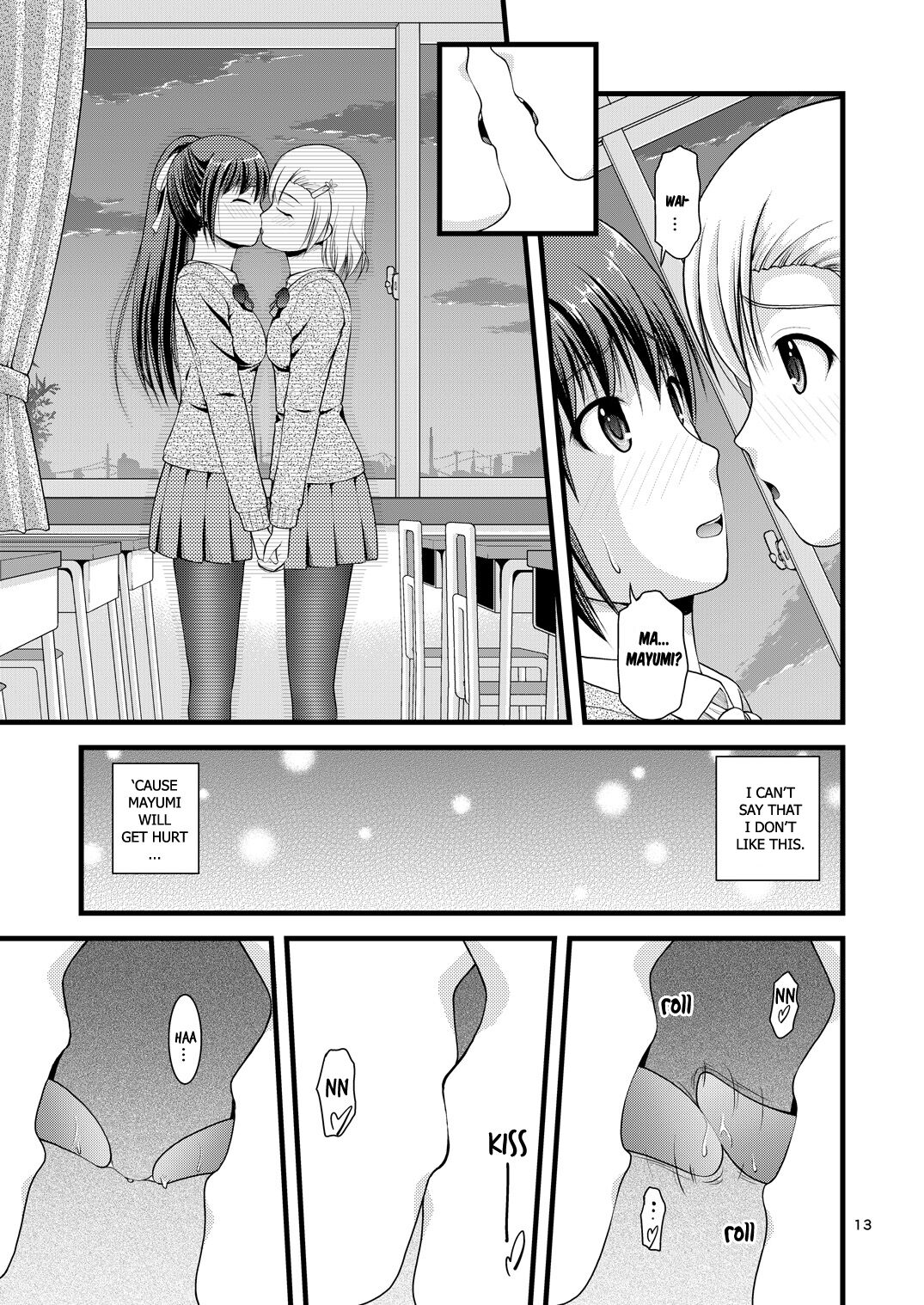 Yurikko wa Houkago ni Yurameki Hanasaku 1 | lily girls bloom and shimmer after school 1 - Page 13
