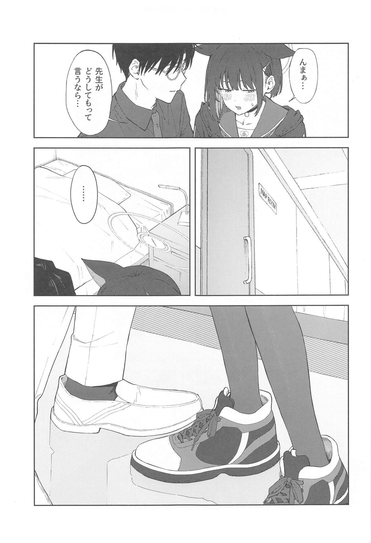 Sensei, Doushite Watashi nano…? - Page 13