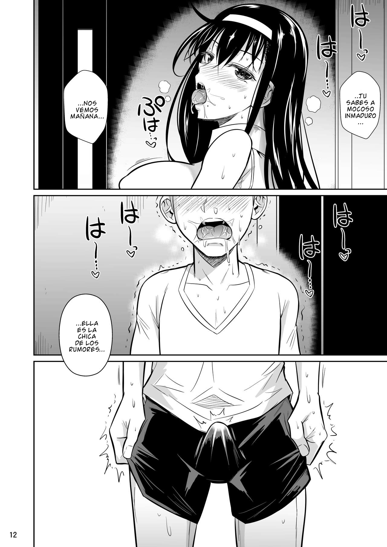Kateikyoushi no Geass - Page 13