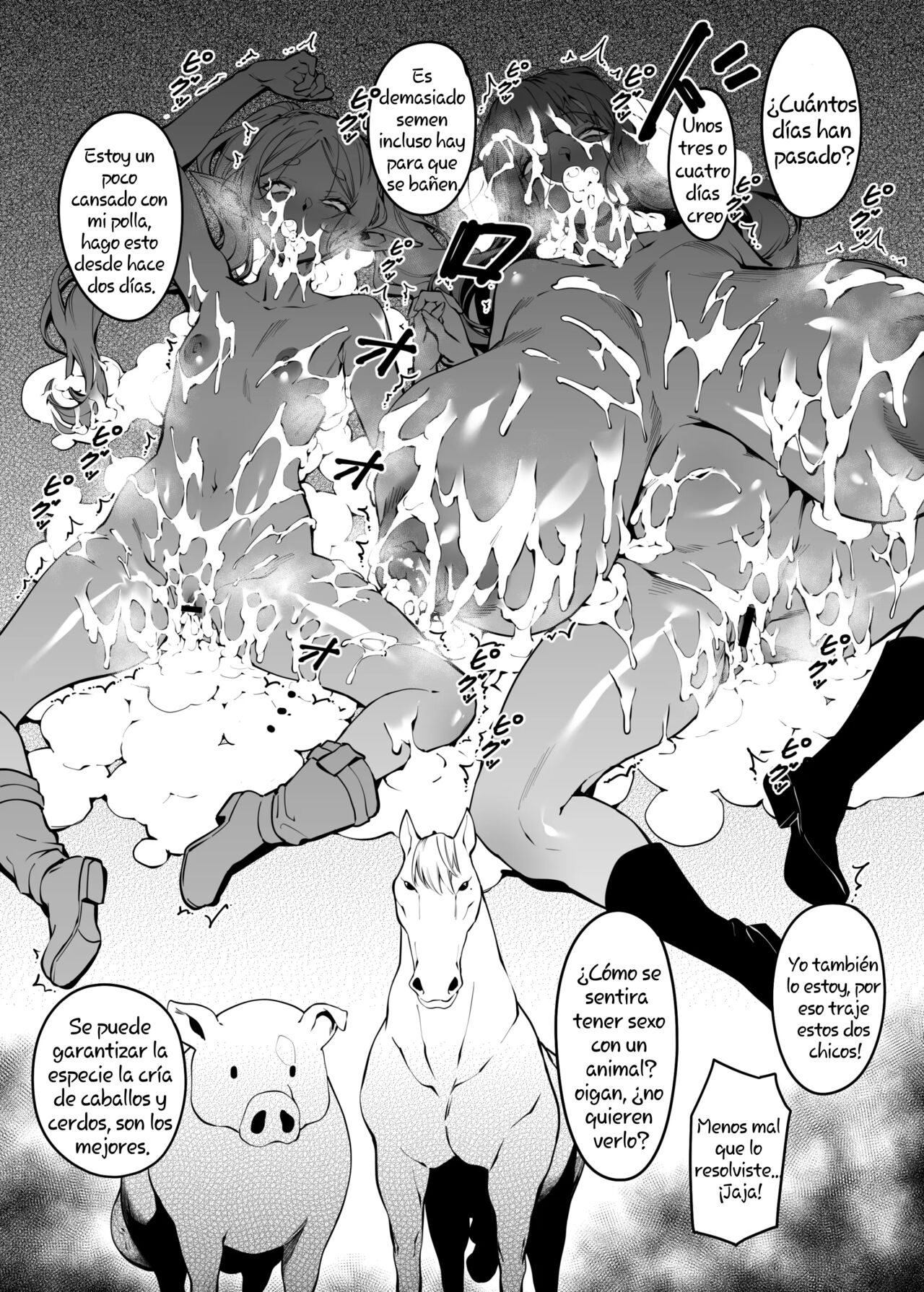 Mushiteki Ni Houshi Suru Mahou - Page 13