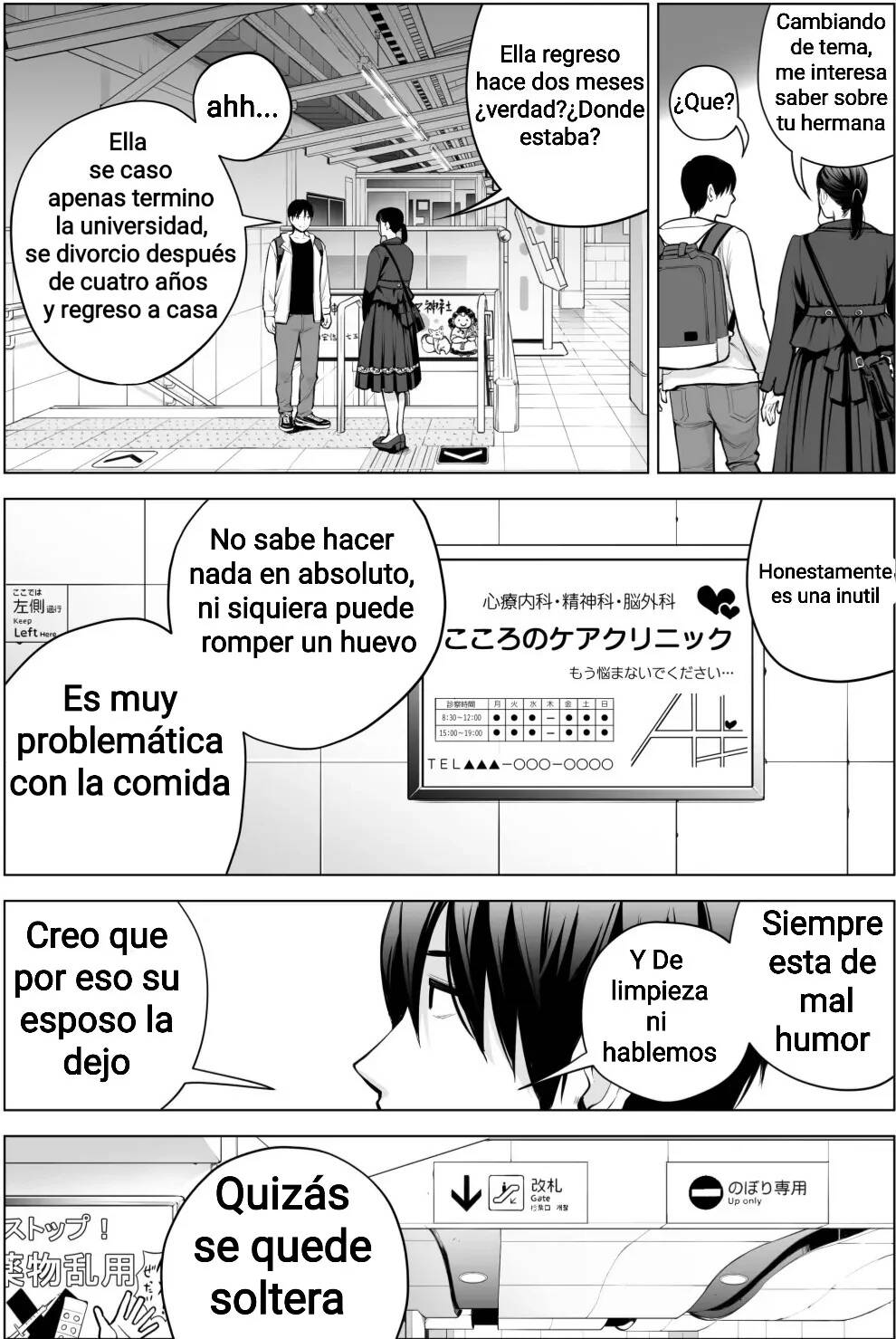 Nureane 2 ~ Kyonyuu no Ane to Iyarashii Koto o Shita Ato no Hanashi - Page 13