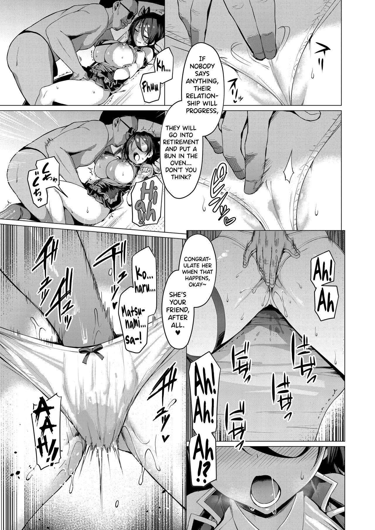 Kegareboshi Ao ~Nerawareta Shinjin Idol, Asaba Ibuki~ | Dirty Star “Blue” ~Targeted Novice Idol, Asaba Ibuki~ - Page 13