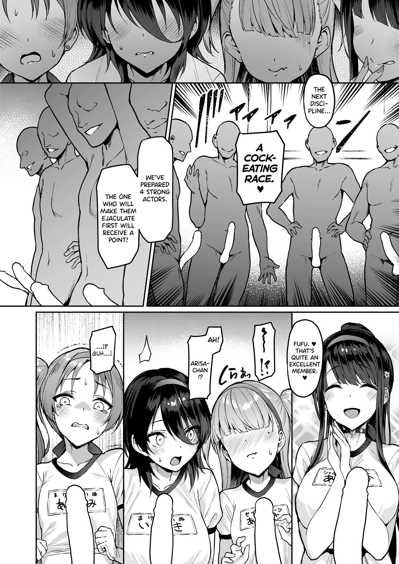 Kegareboshi Murasaki -Jo- ~Asaba Ibuki no Kenshin~ | Dirty Star “Purple” Beginning ~Asaba Ibuki’s Dedication~ - Page 13