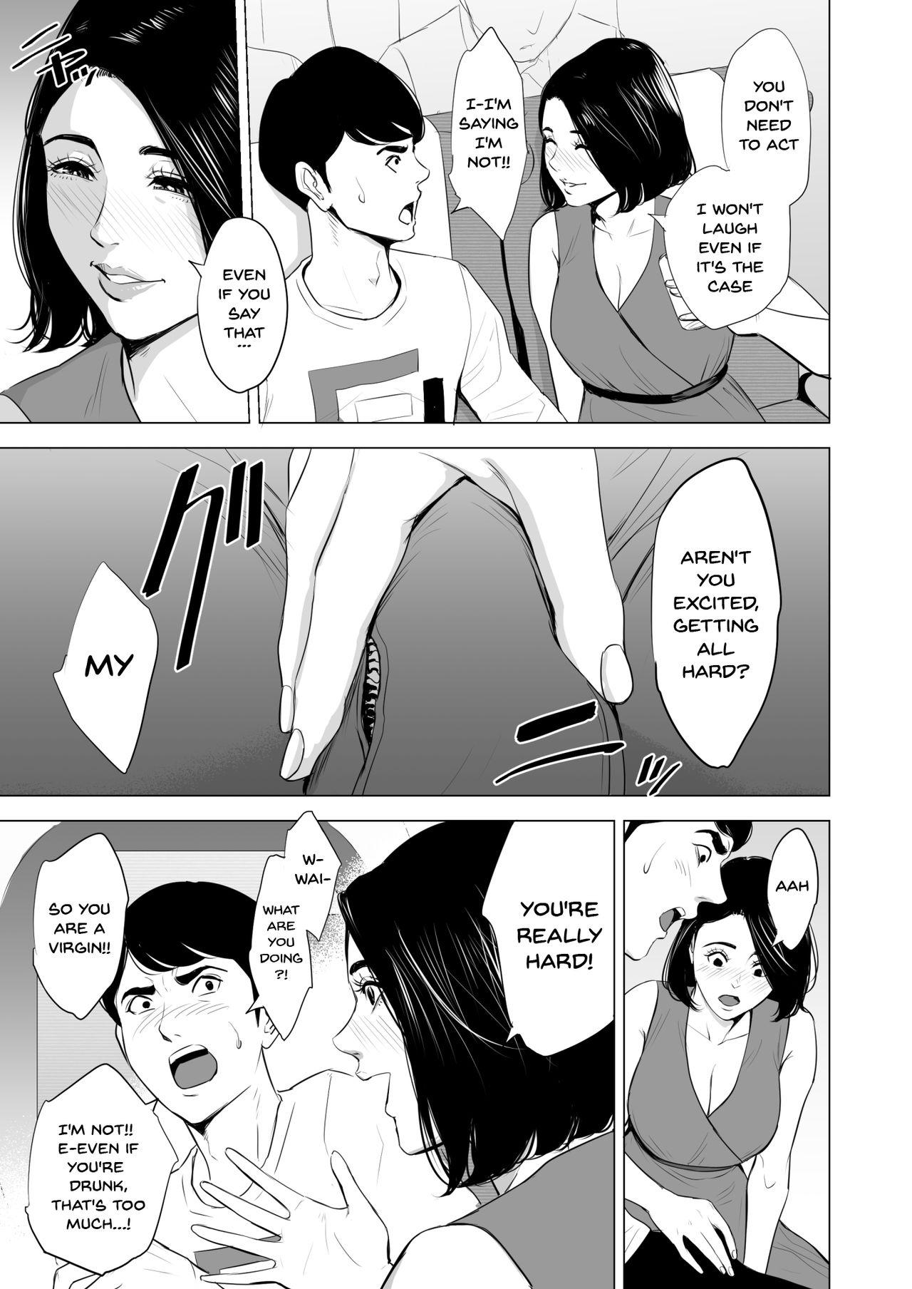 Shinkansen de Nani shiteru!? - Page 13