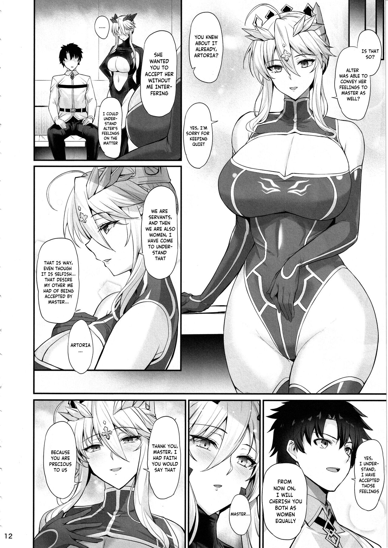 Titiue Dai Daisuki / My Kings My Life - Page 13