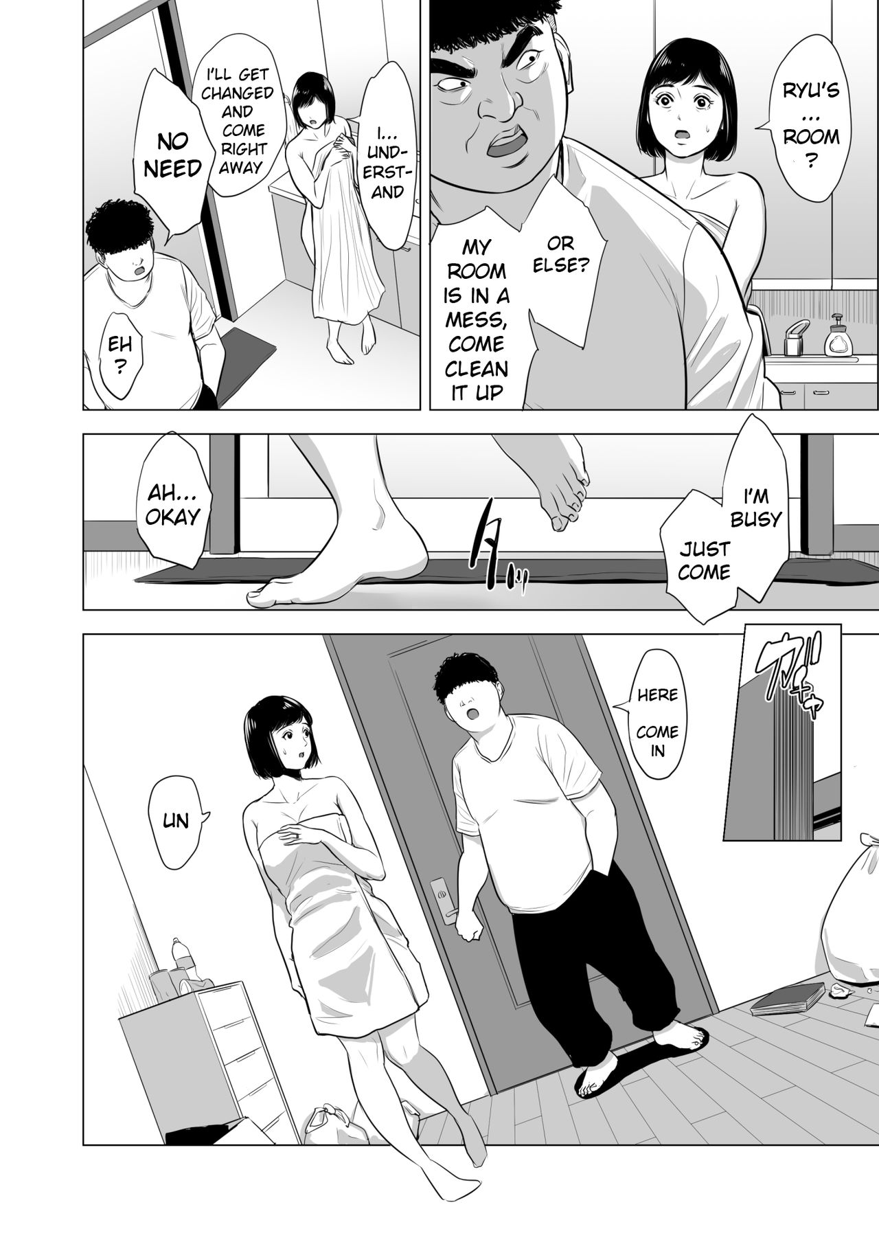 Haha no Tsutome - Page 13