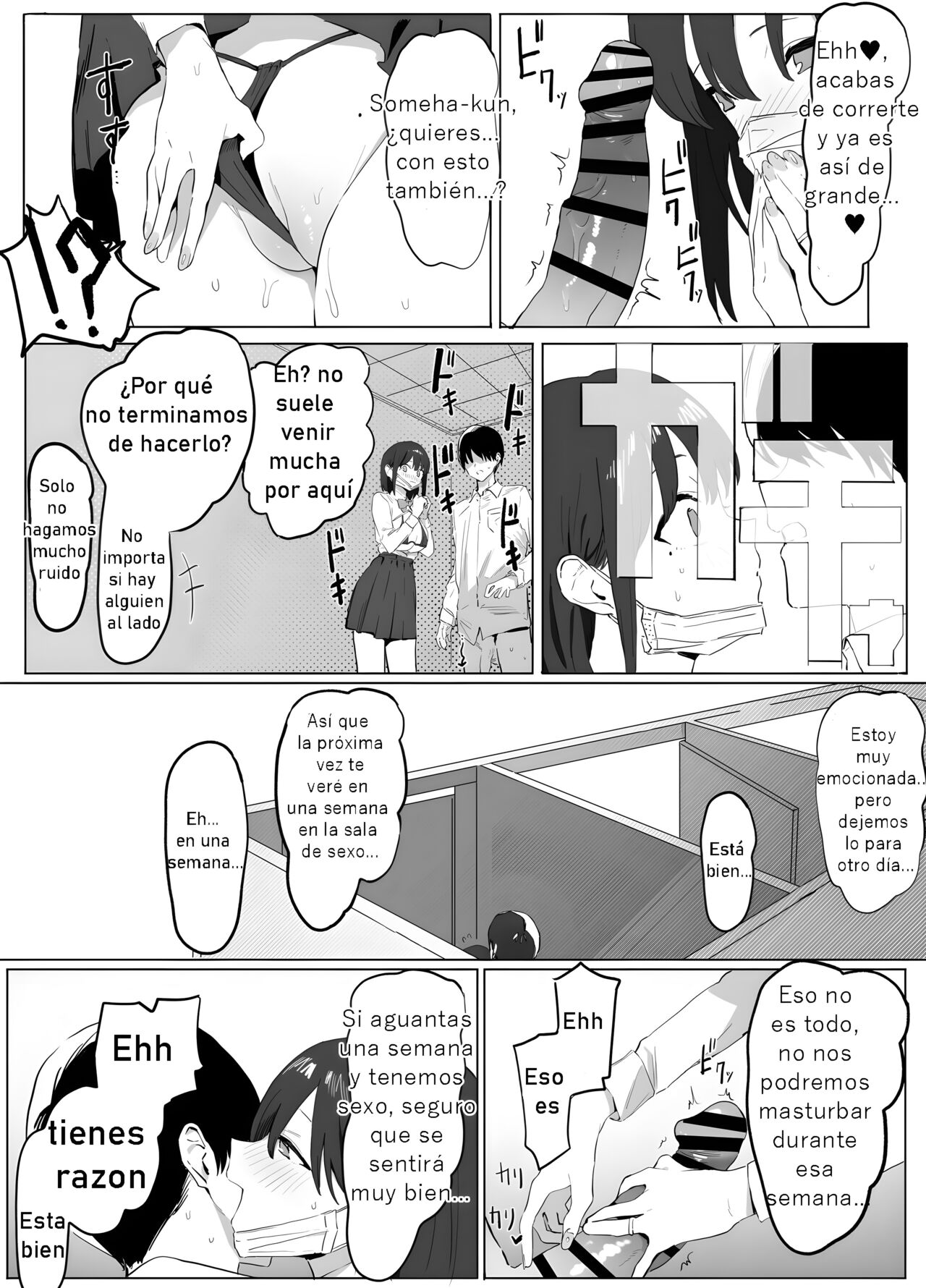 Seikoui Jisshuu! | Prácticas sexuales - Page 13