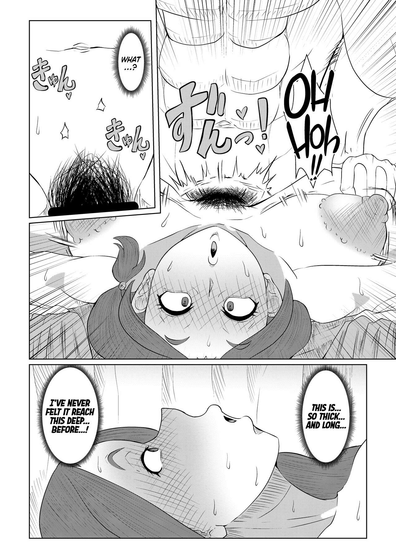 Doushite Aitsu Nanka Ni… + Valentine Sabun Komi | Why Did You Go with That Guy…? + Valentine’s Day - Page 13
