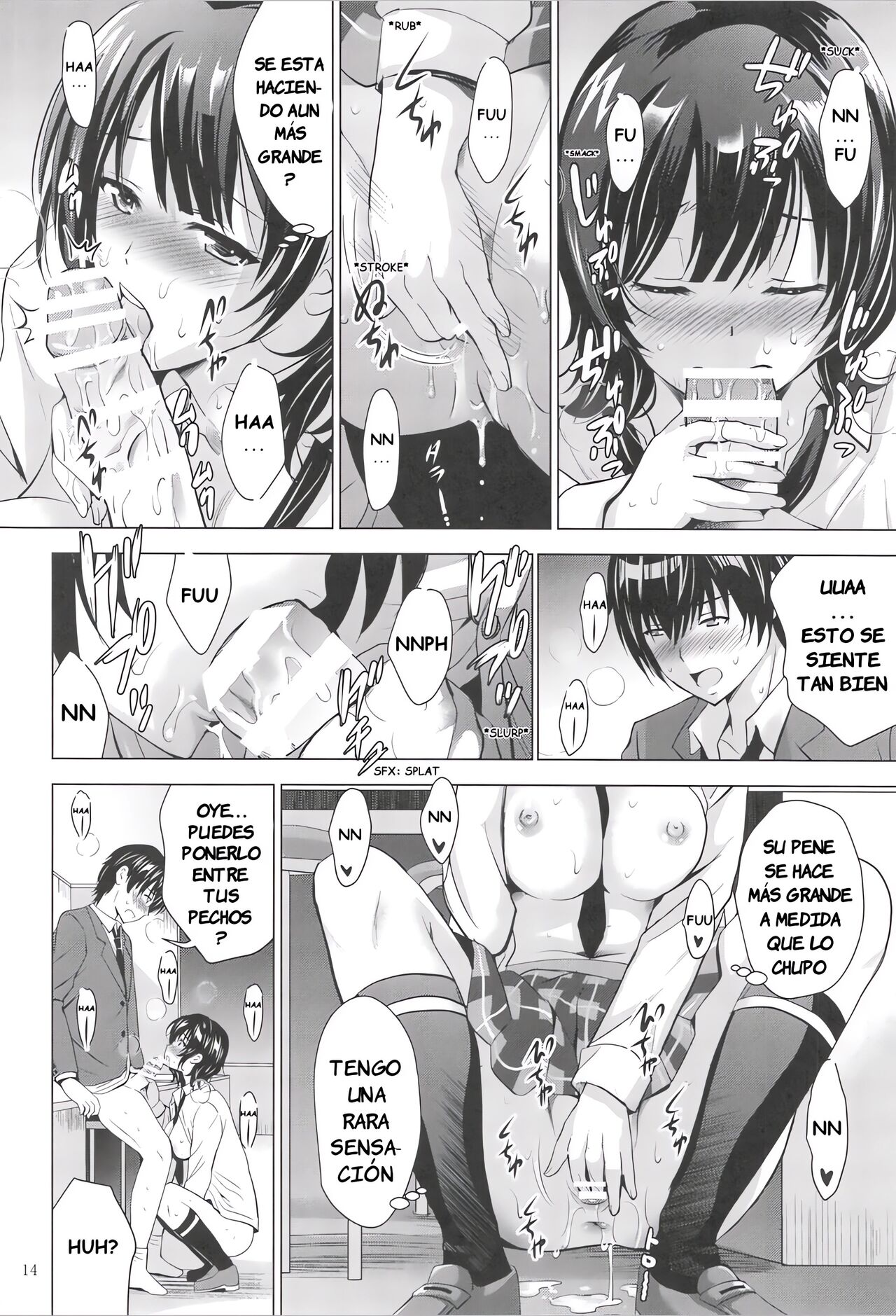 MOUSOU THEATER 67 - Page 13