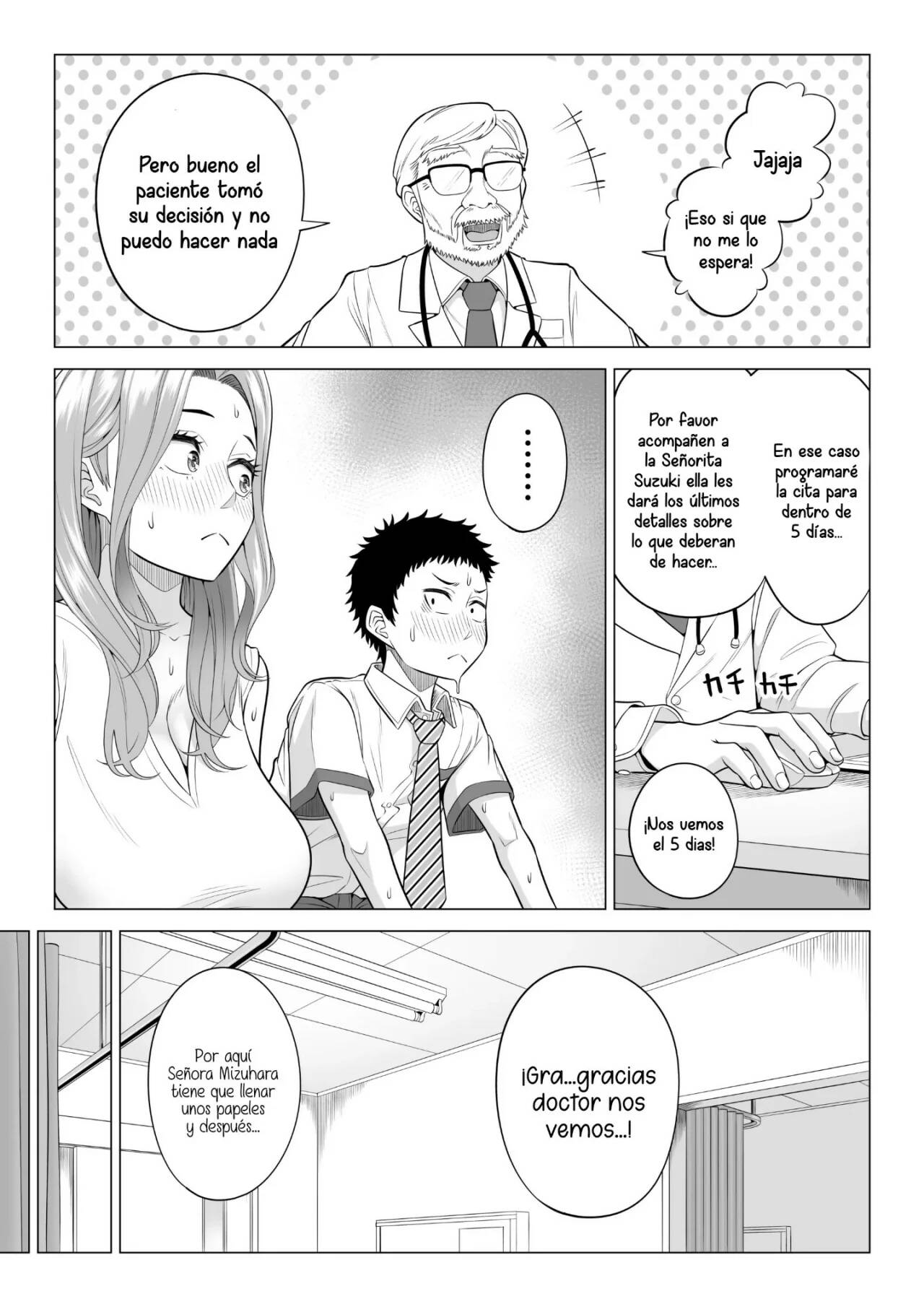 Wake Atte Gibo ga Seiyoku Shoriki ni Narimashita - Page 13