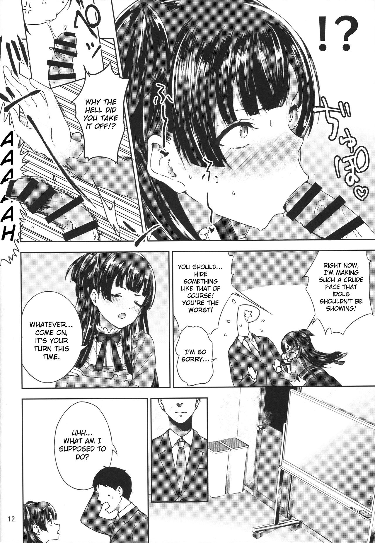 Fuyu Koi. - Page 13