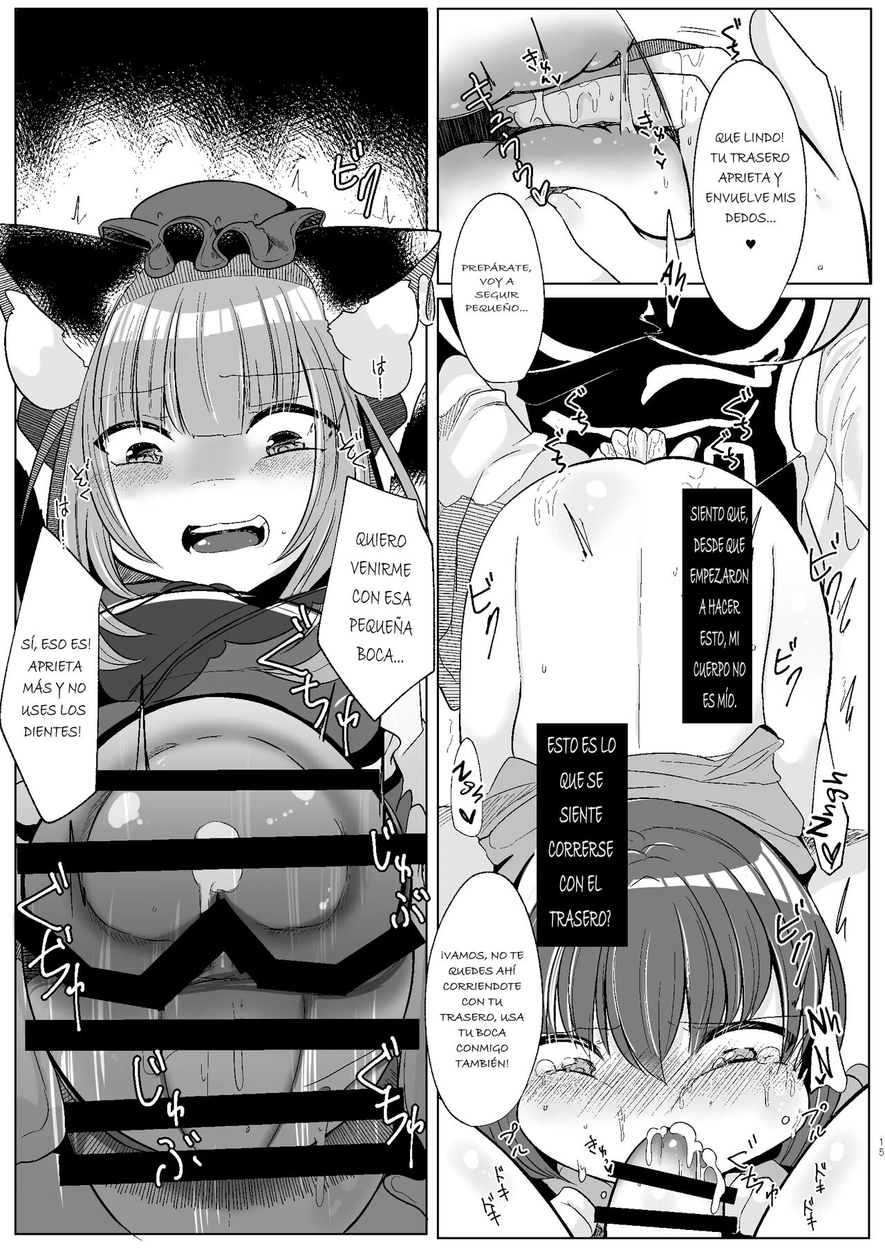 Watashi-tachi ga xx Shite Ageru - Page 13