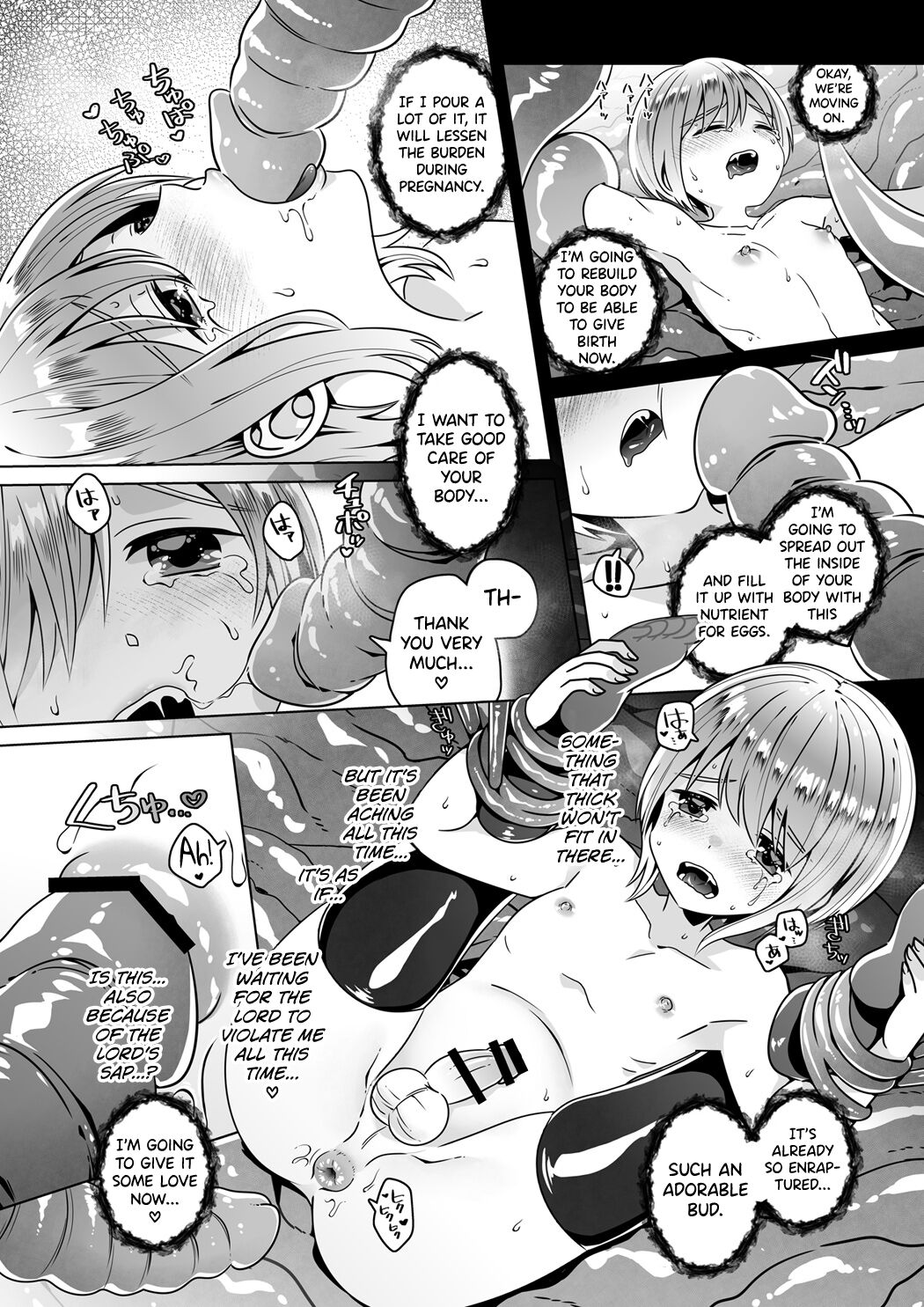 Nie no Mori | The Forest of Sacrifices - Page 13