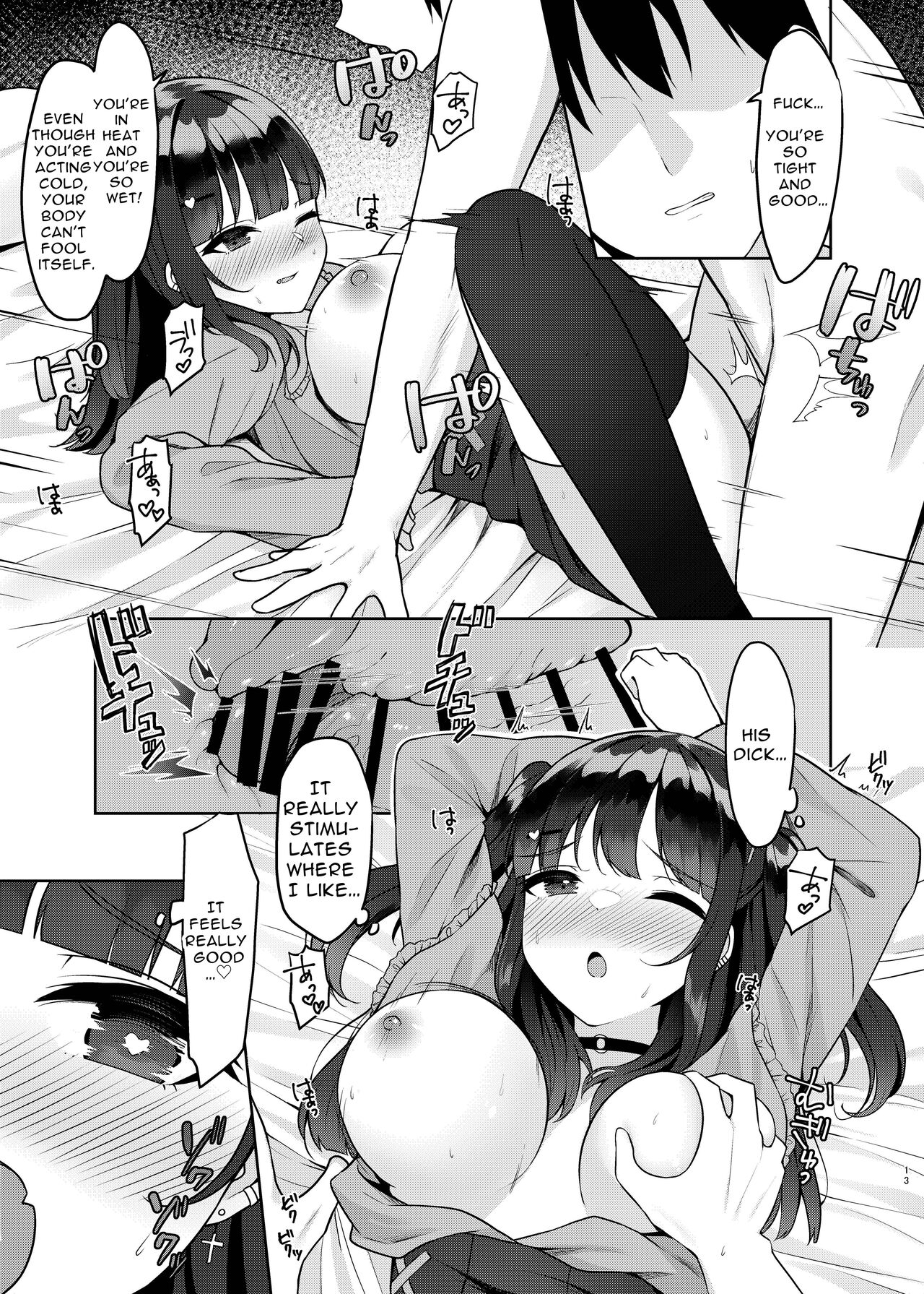 Appli de Deatta Sono Hi ni Deisui Ecchi Shite SeFri ni Narimashita | Had Drunken Sex With A Girl I Met Via An App And Now We’re Fuck Buddies - Page 13