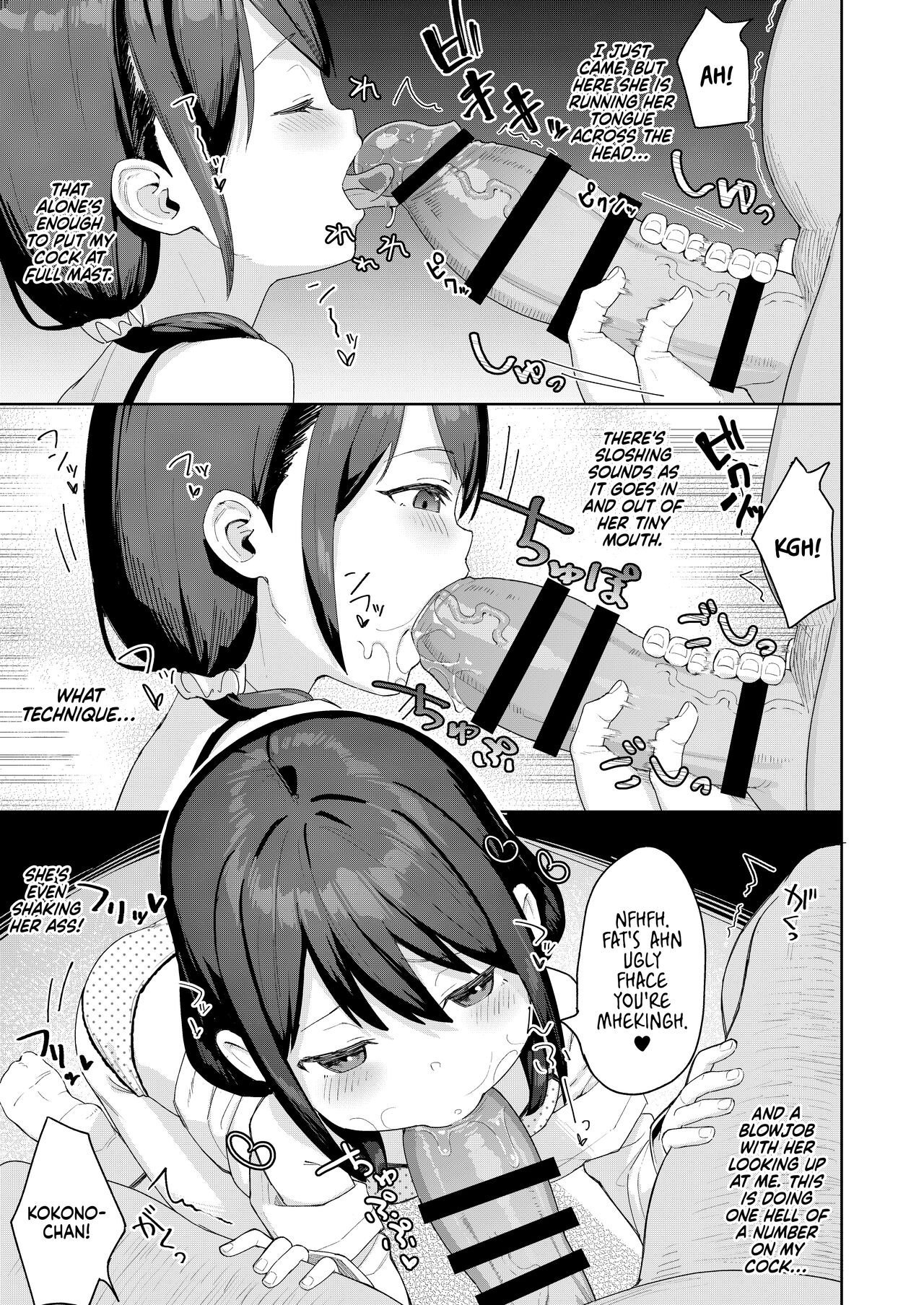 Musume no Tomodachi no Mesugaki ni Okasaremashita 2 - Page 13