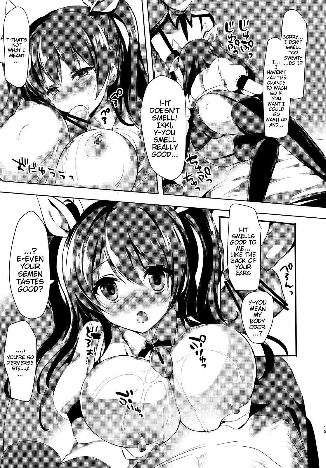 Stella no Himegoto – Princess’s secret - Page 13