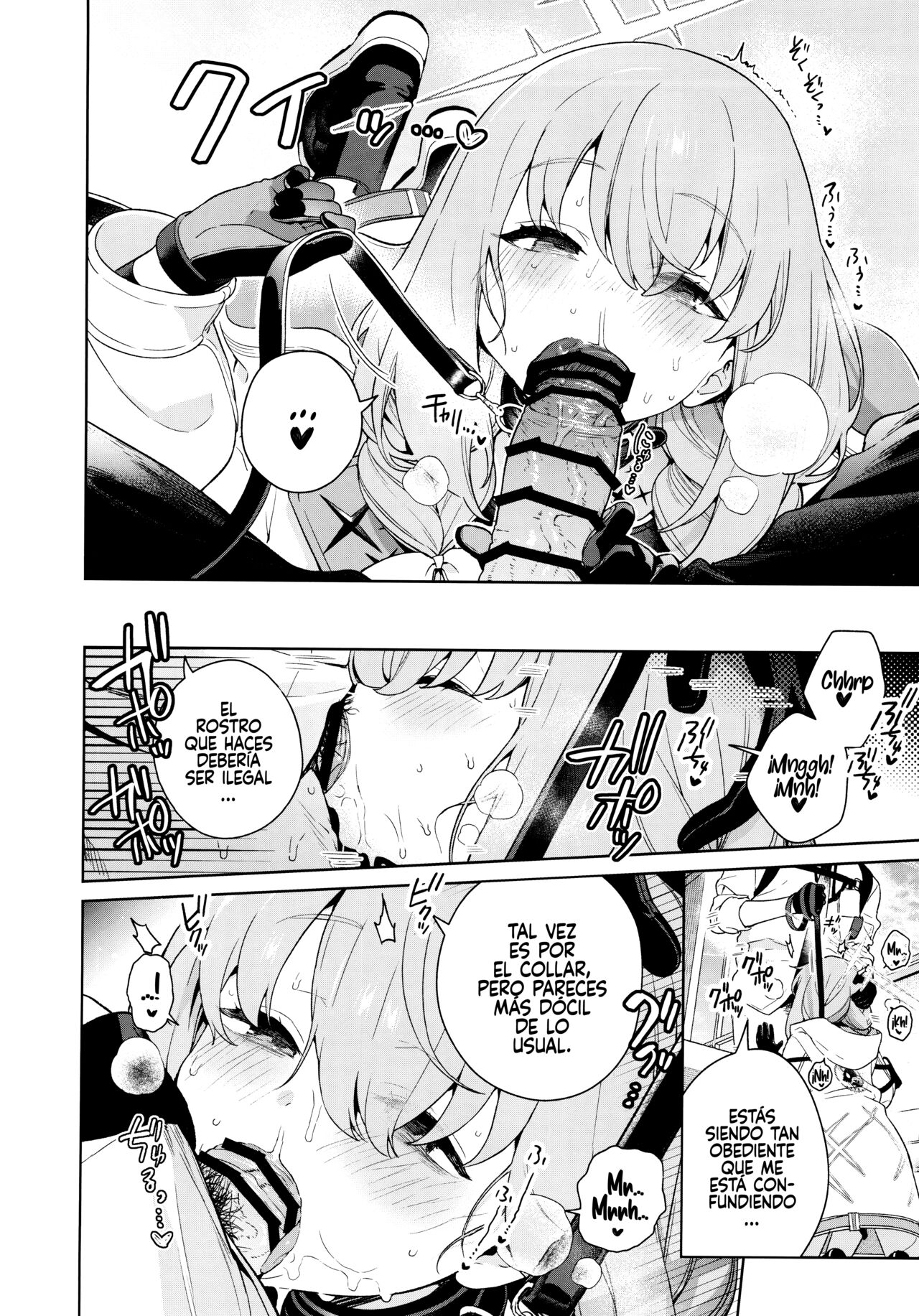 Oshiete, Sensei - Page 13