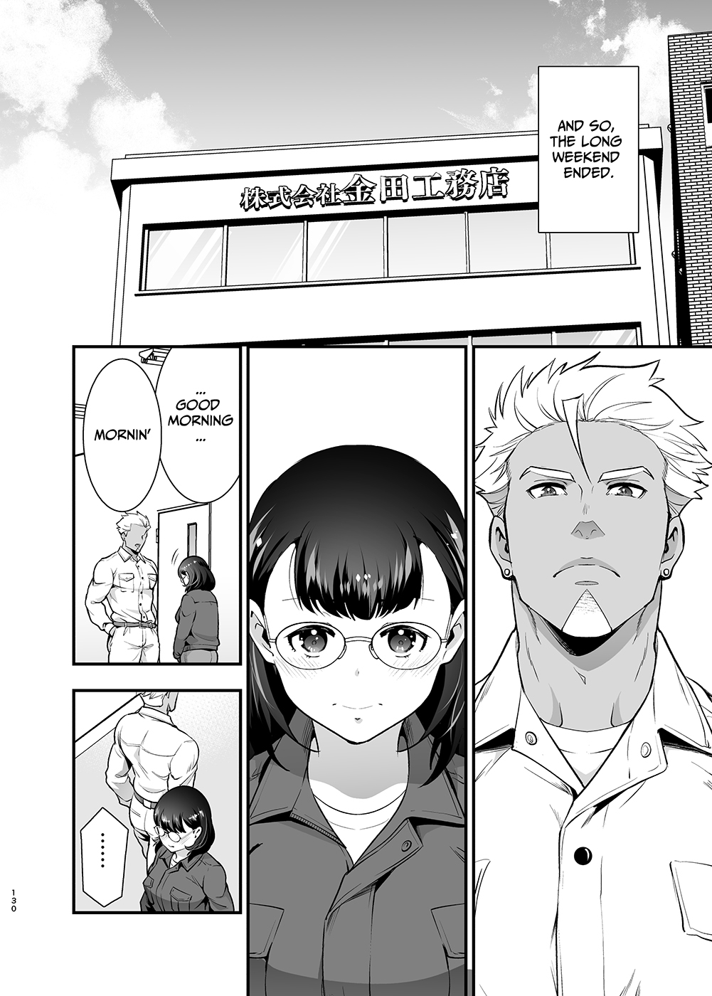 Seiyoku o Moteamasu Jimi de Nekura na Watashi ga Gatenkei Joushi ni Taberareru 3-kakan | Gloomy Normie with Pent-up Lust gets Devoured by her Blue-collar Boss for THREE DAYS - Page 130
