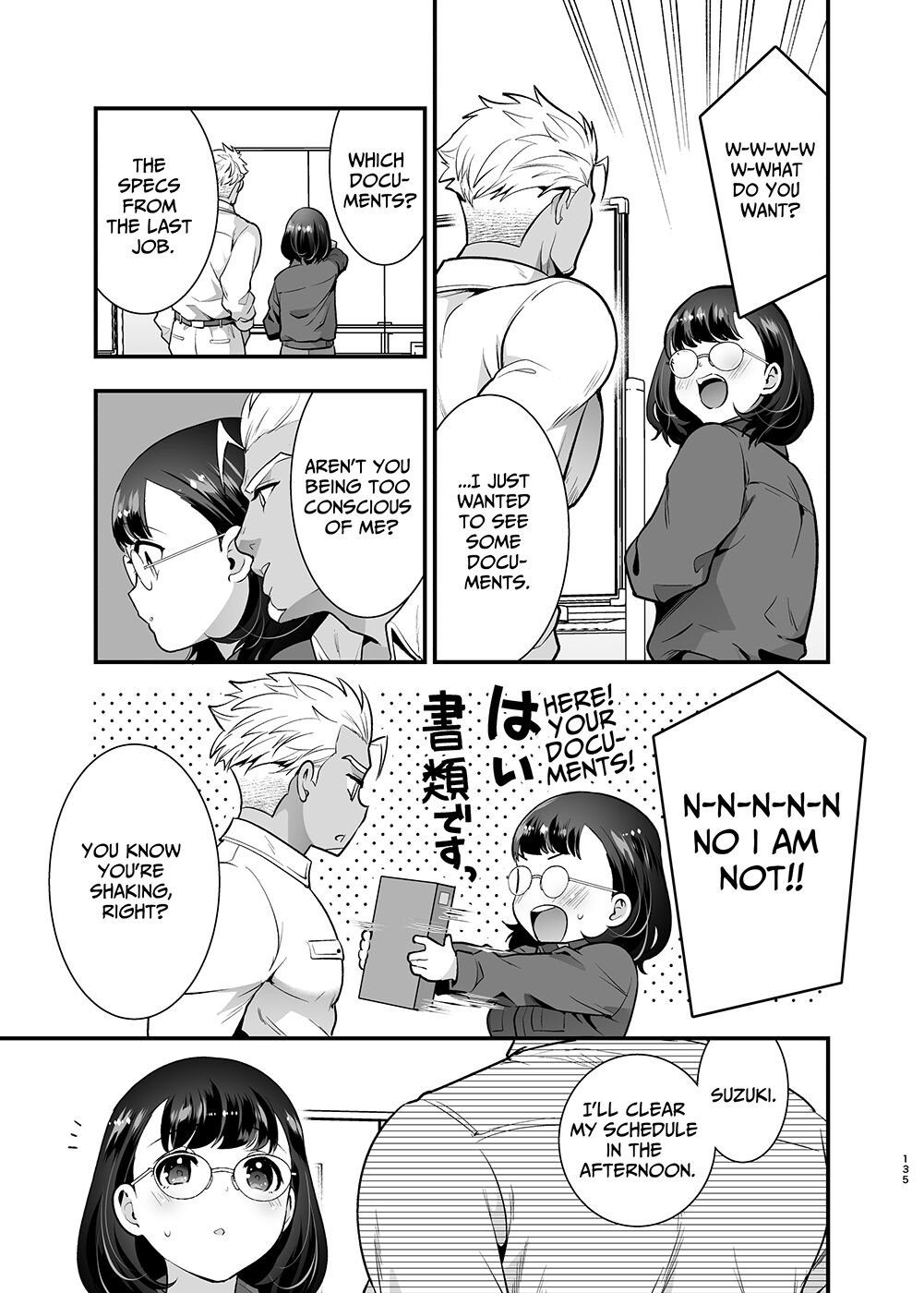 Seiyoku o Moteamasu Jimi de Nekura na Watashi ga Gatenkei Joushi ni Taberareru 3-kakan | Gloomy Normie with Pent-up Lust gets Devoured by her Blue-collar Boss for THREE DAYS - Page 135