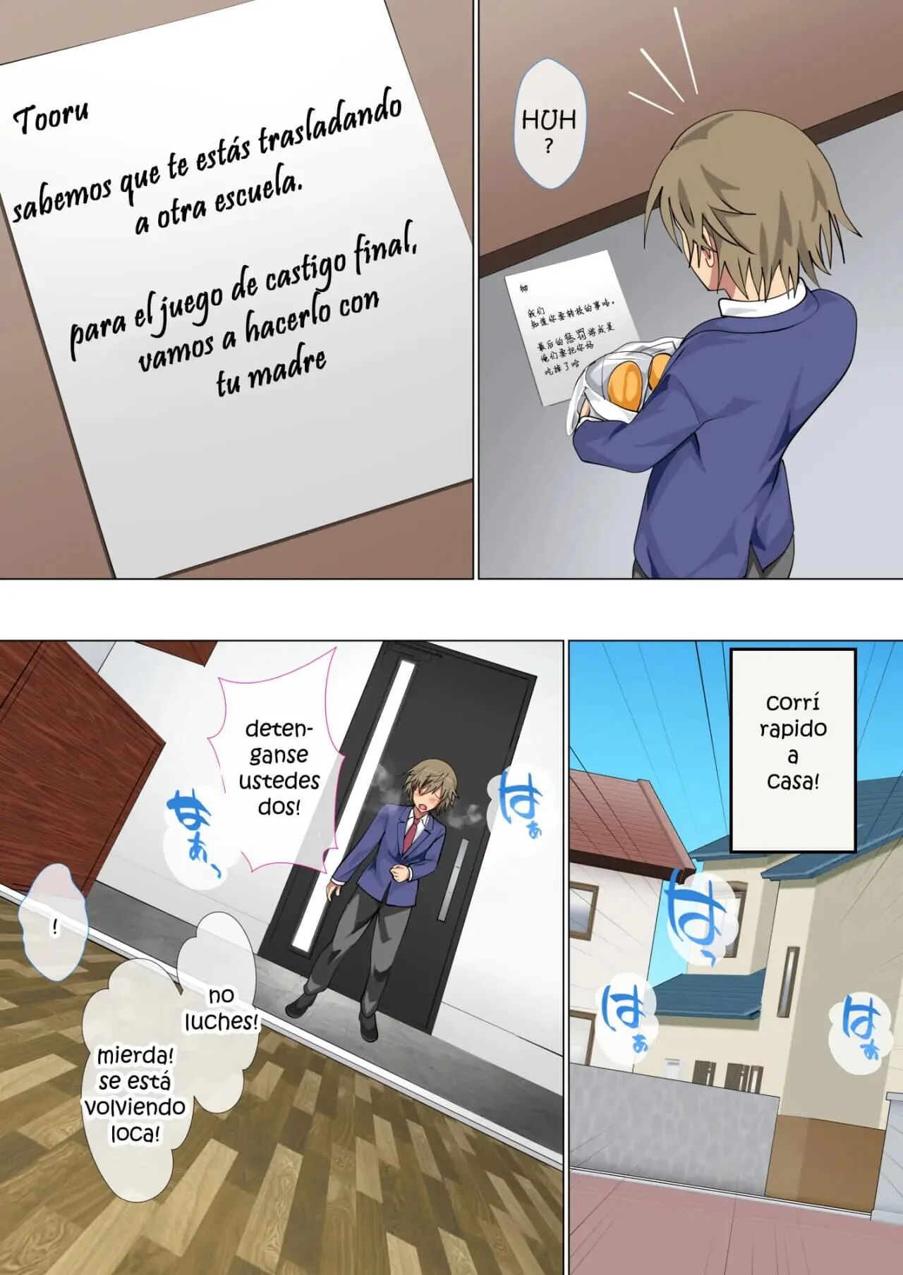 Ijimerarekko no Hahaoya ga Hamedori suru Batsu Game ni Makikomareta Kekka | Las consecuencias de que una madre sea arrastrada a hacer un video sexual - Page 138