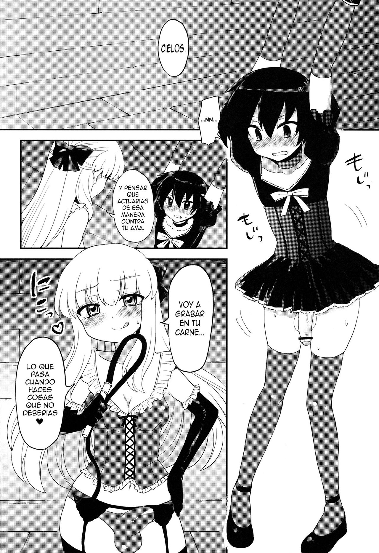 Futanari Ojou-sama Zettai Shijou Shugi Plus - Page 14