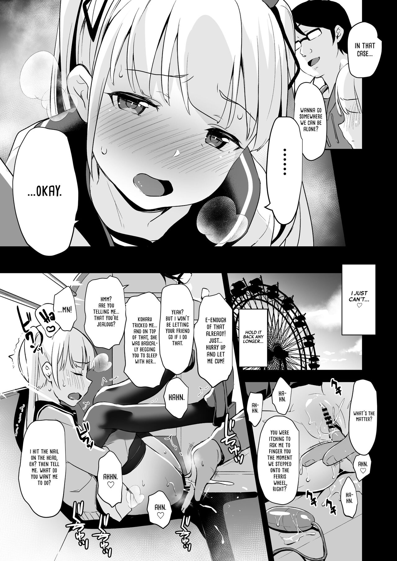 Rachirare Shoujo wa, Manga no Naka de __. Chinatsu Hen - Page 14