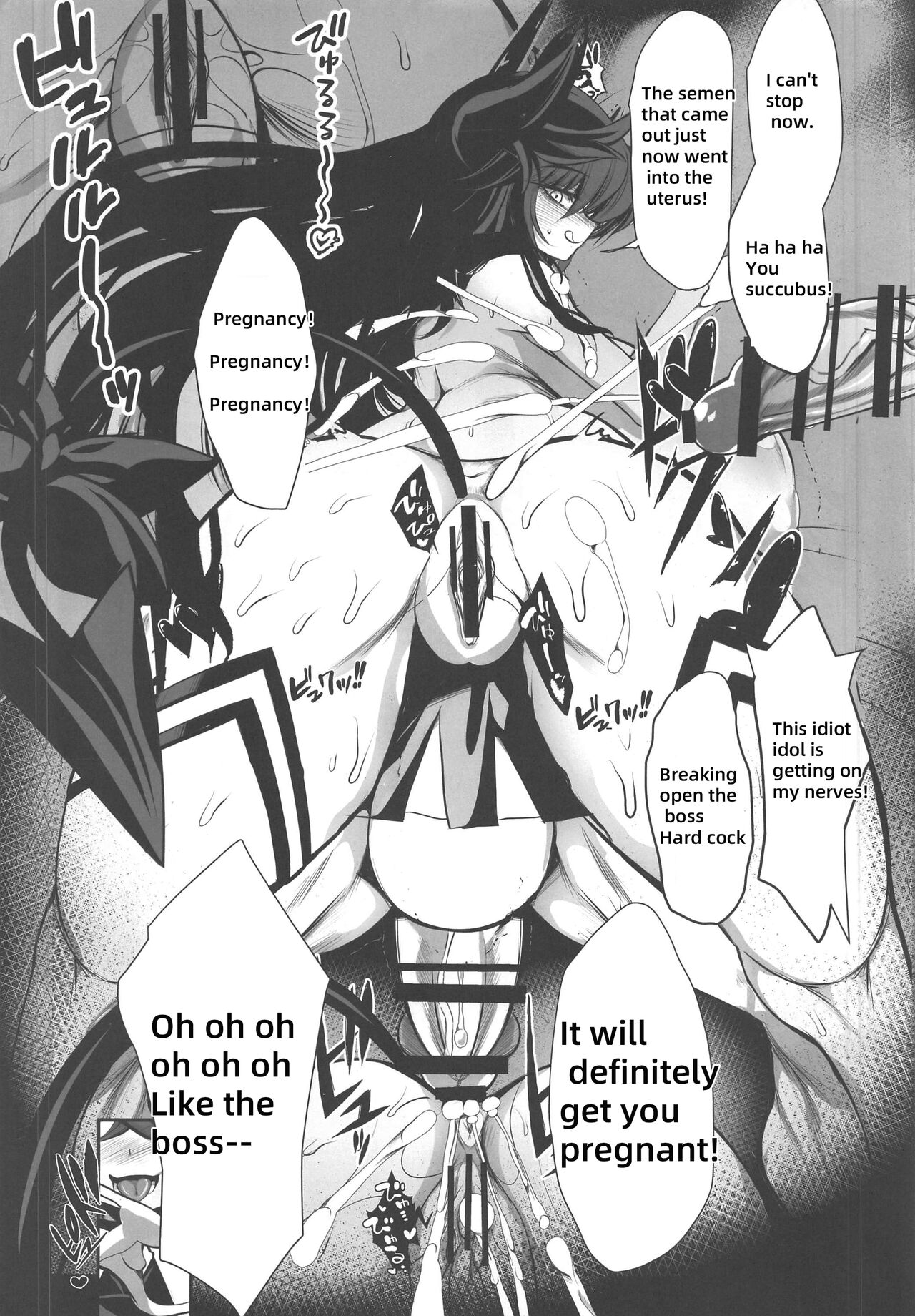 Odaraku Belly Dance Cheer Prune - Page 14