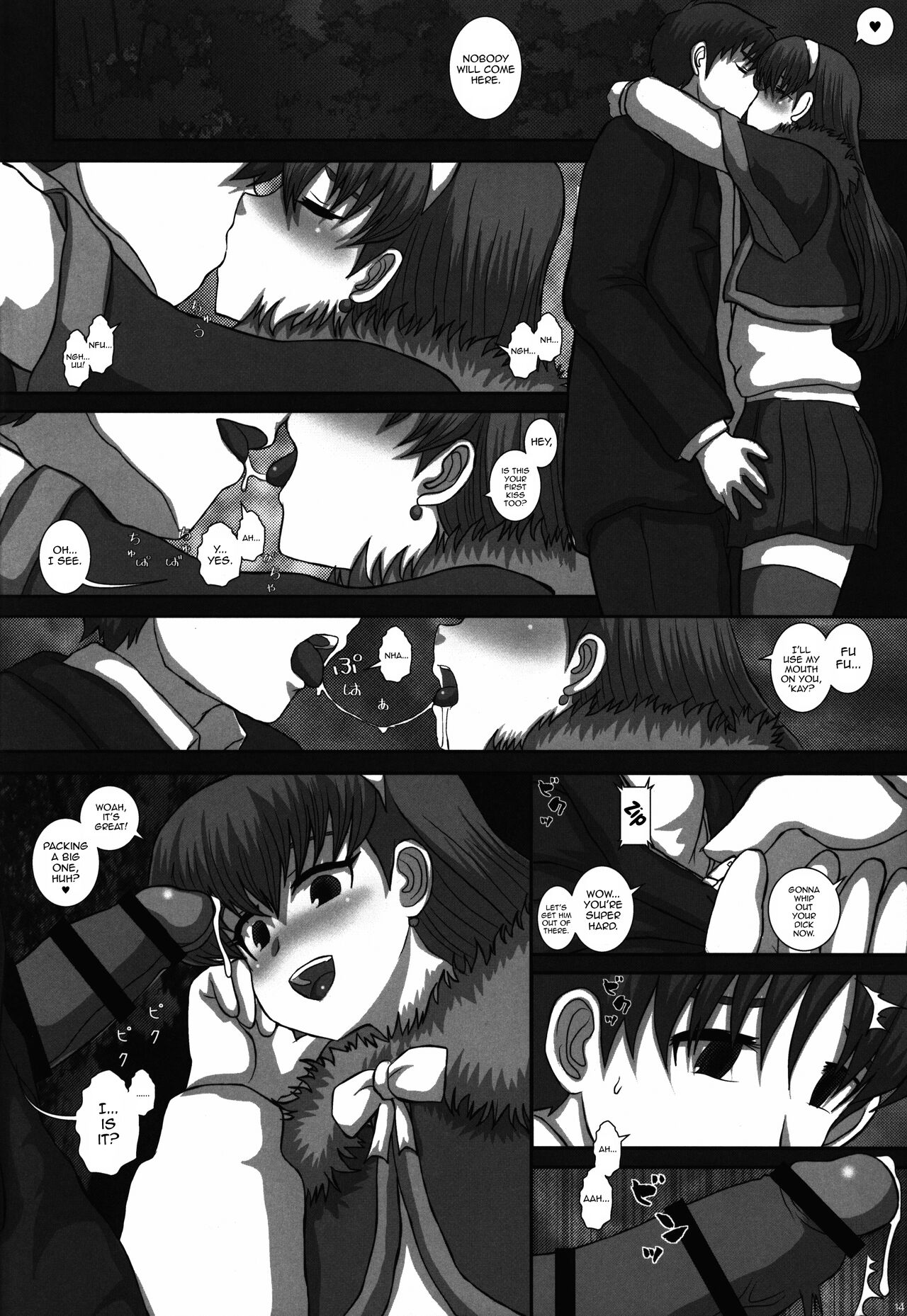 TRANceFORM9 - Page 14