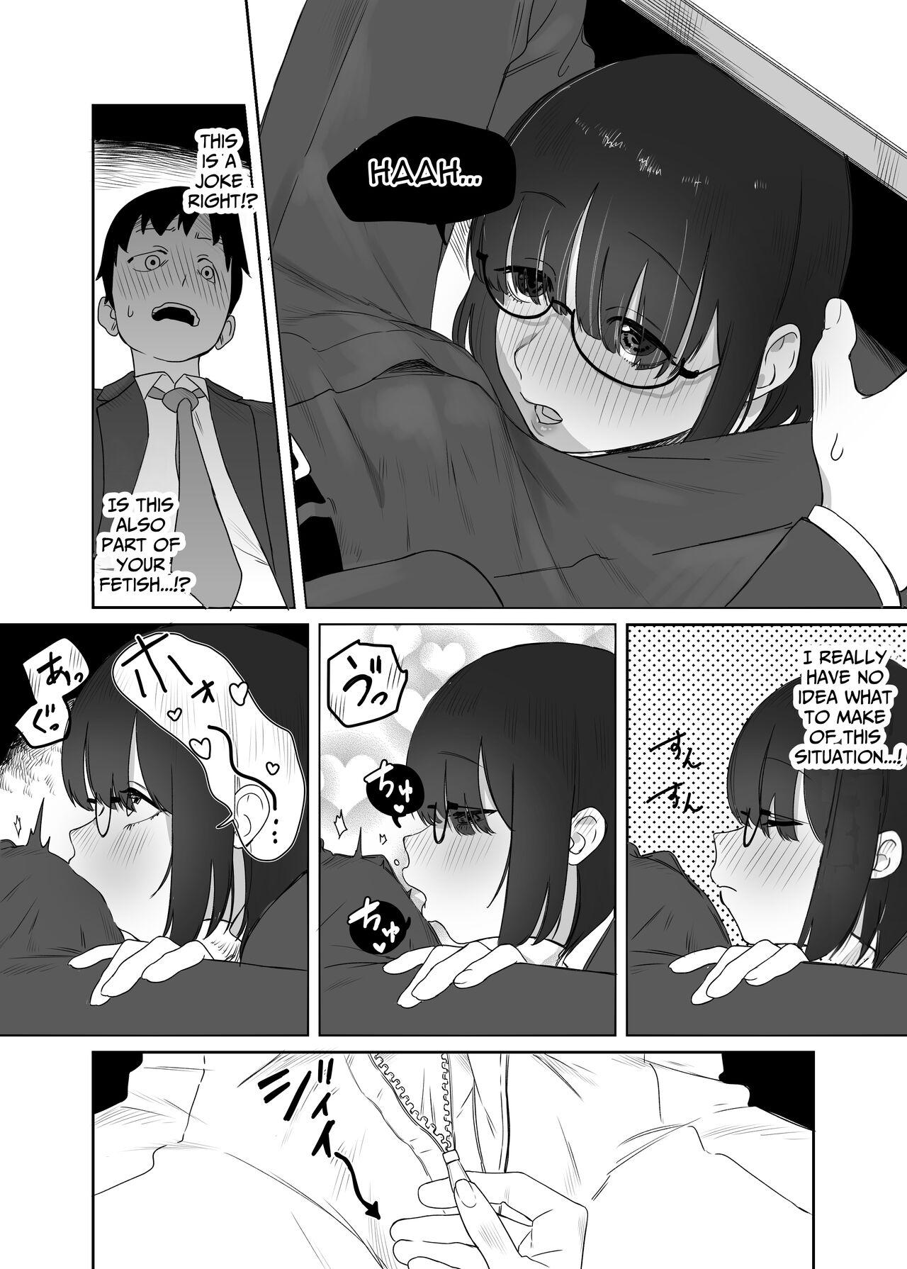 Yomenai Kimi to | With You, Who Is Hard To Read - Page 14
