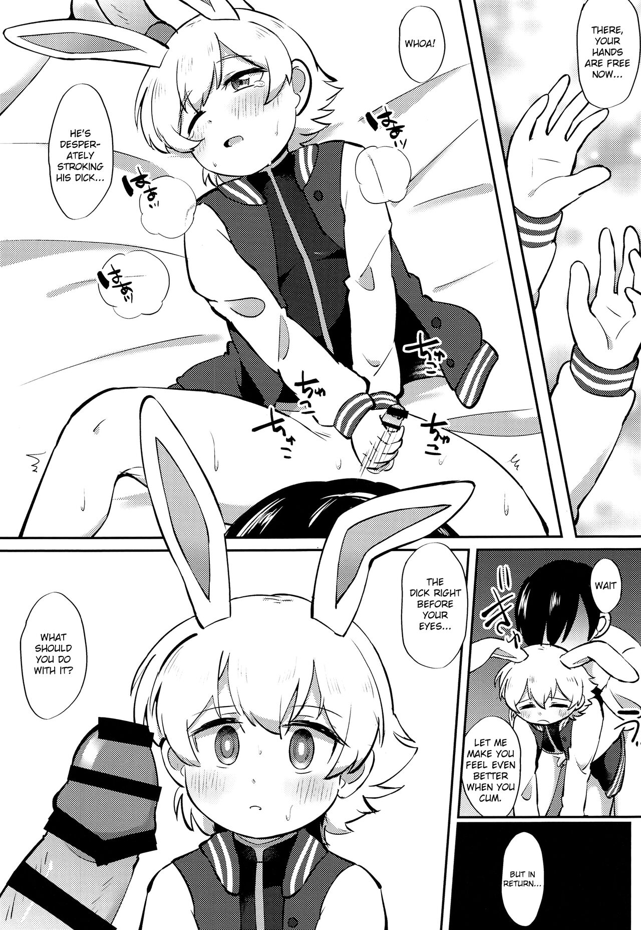 Eiga Shotacon Oji-san to Puniman Tansaki - Page 14