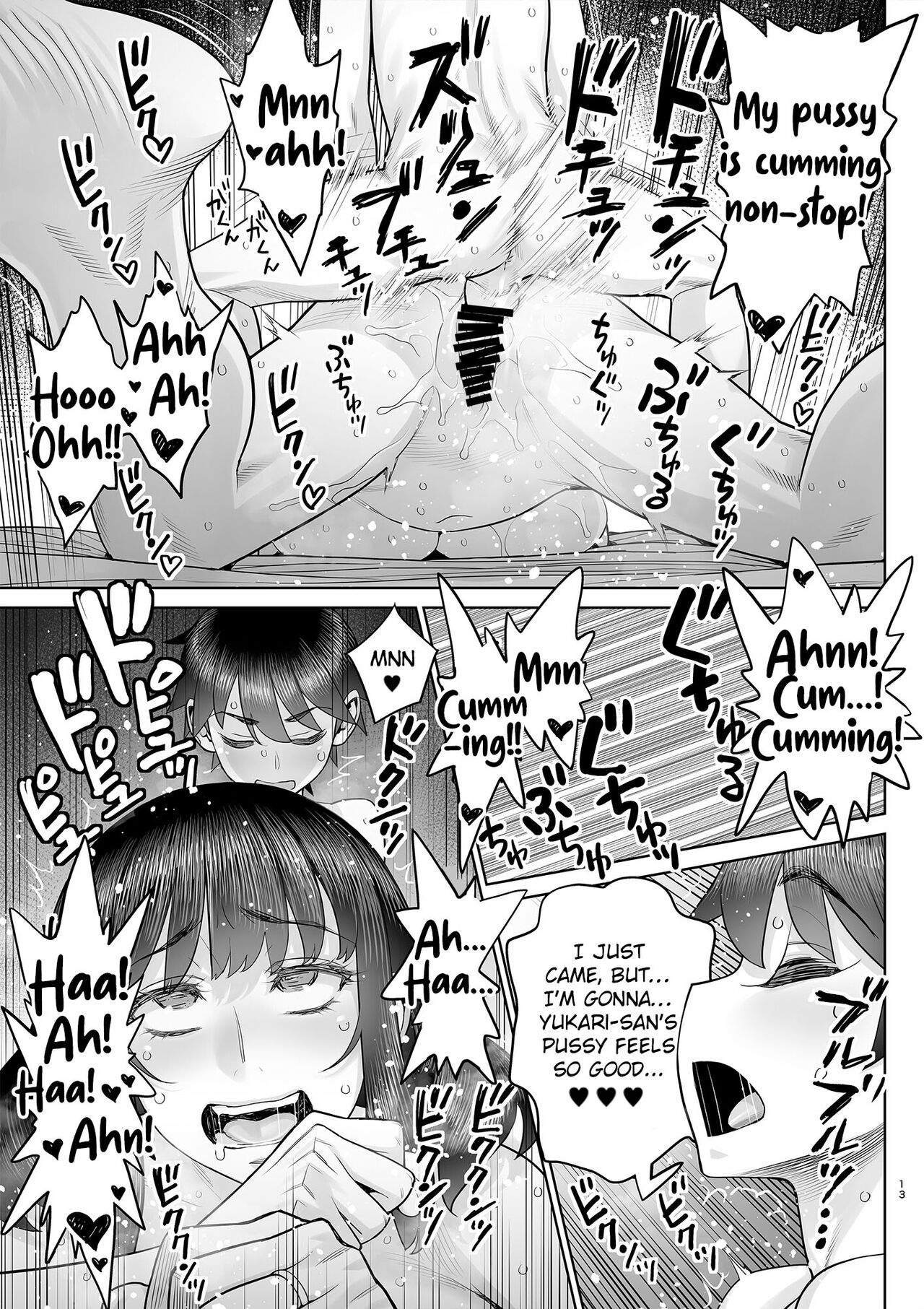Bijin Tsuma Makimura Yukari Series Hajimete no Otomari Sex - Page 14