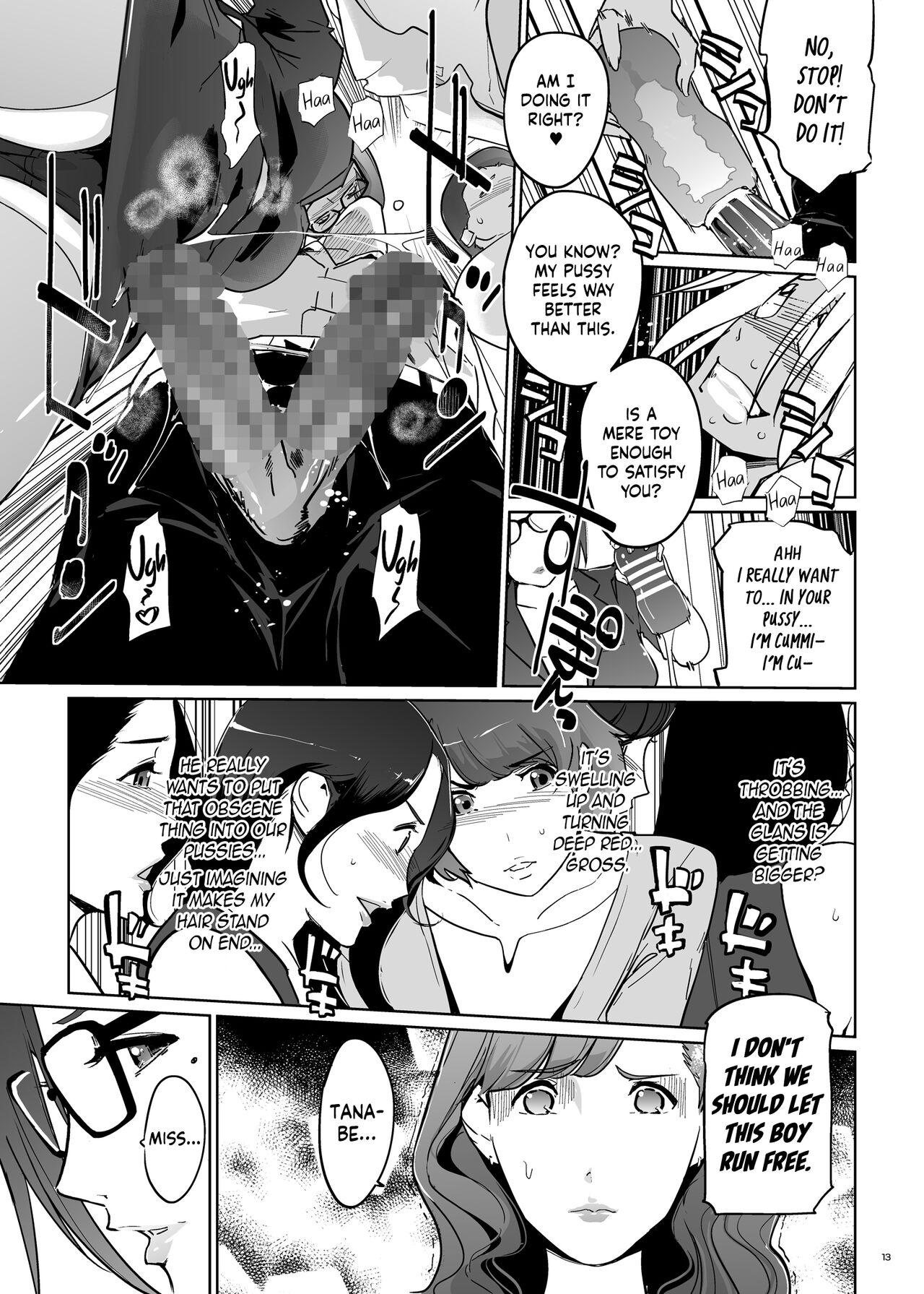 Yoshioka Sensei wa Boku Senyou Deep Throat Onahole. - Page 14
