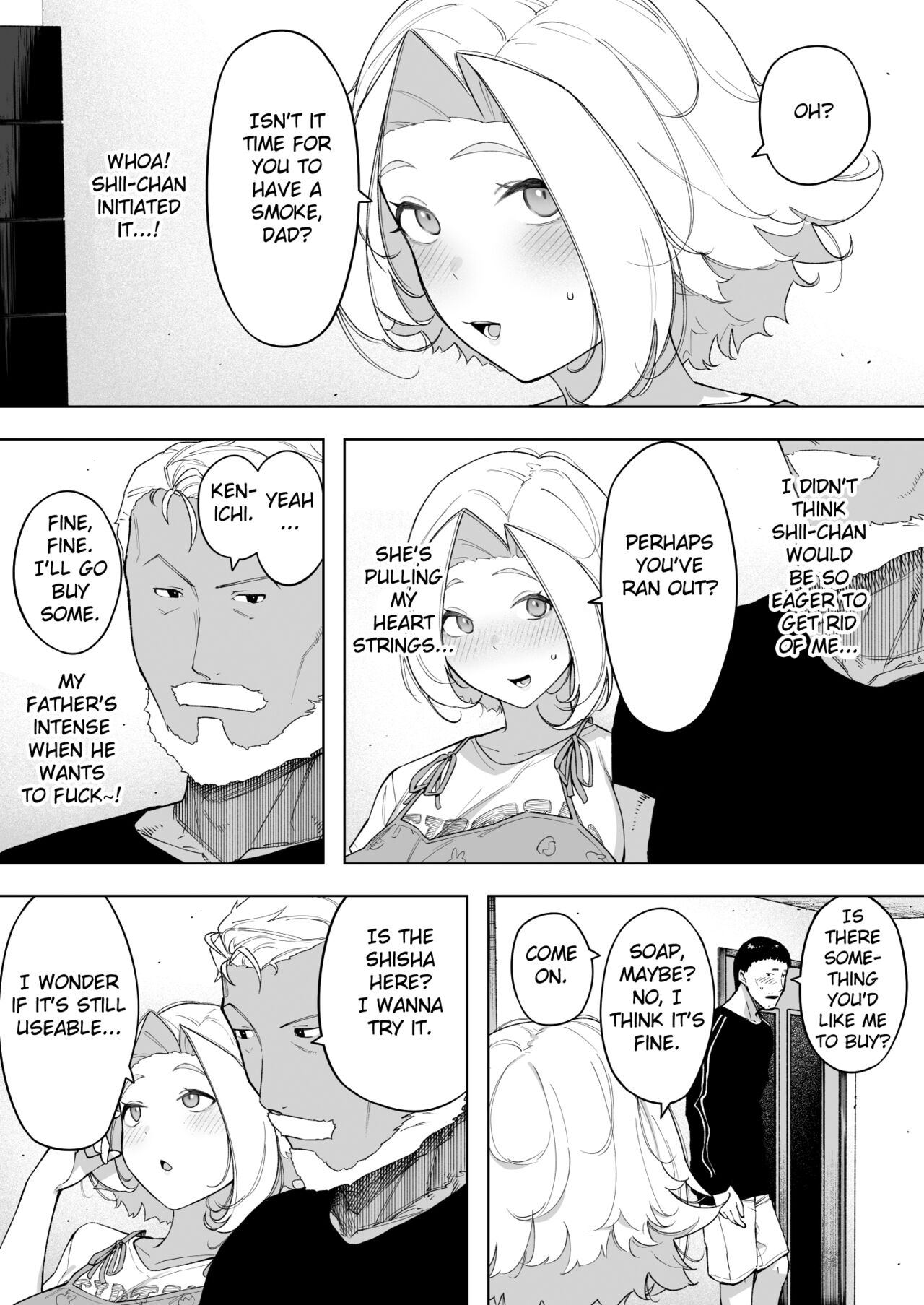 Aisai, Doui no Ue, Netorare 7 Tears of Father - Page 14