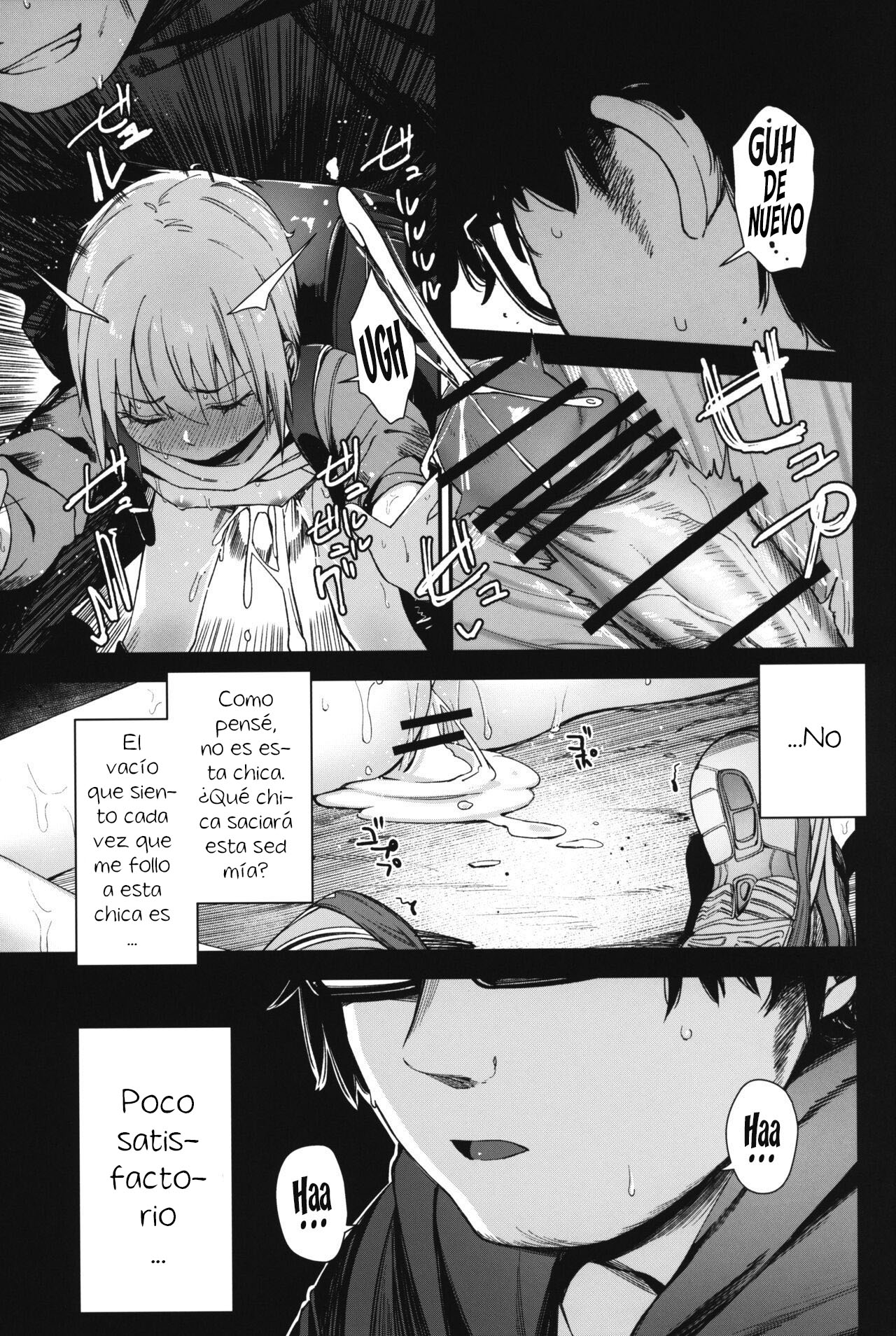 Re:Rape 3 - Page 14