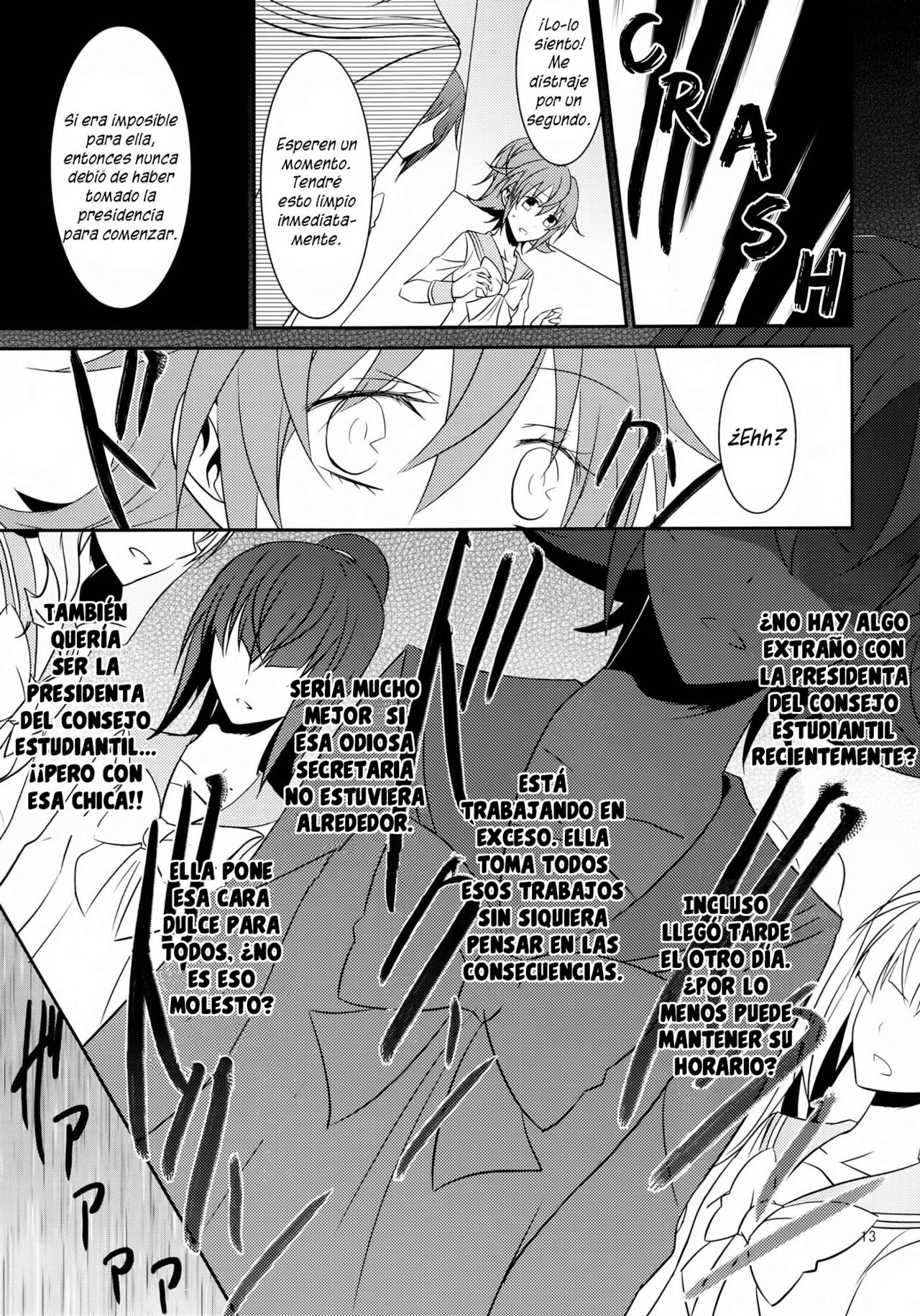 Lament -Hope or Despair- - Page 14