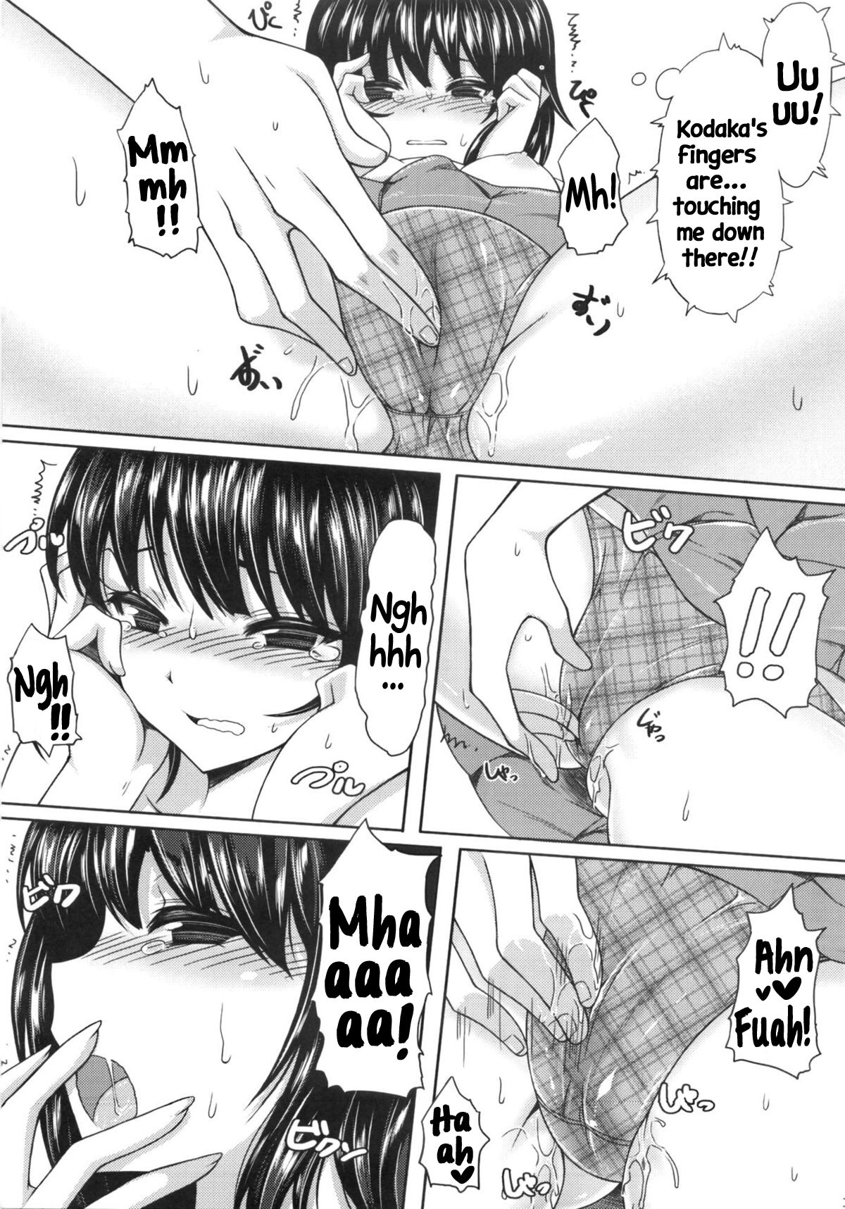 Boku wa Yozora to Riajuu ni Naritai | I wanna become a normie with Yozora - Page 14