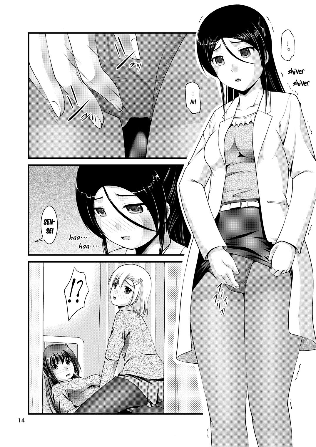 Yurikko wa Houkago ni Yurameki Hanasaku 2 | lily girls bloom and shimmer after school 2 - Page 14