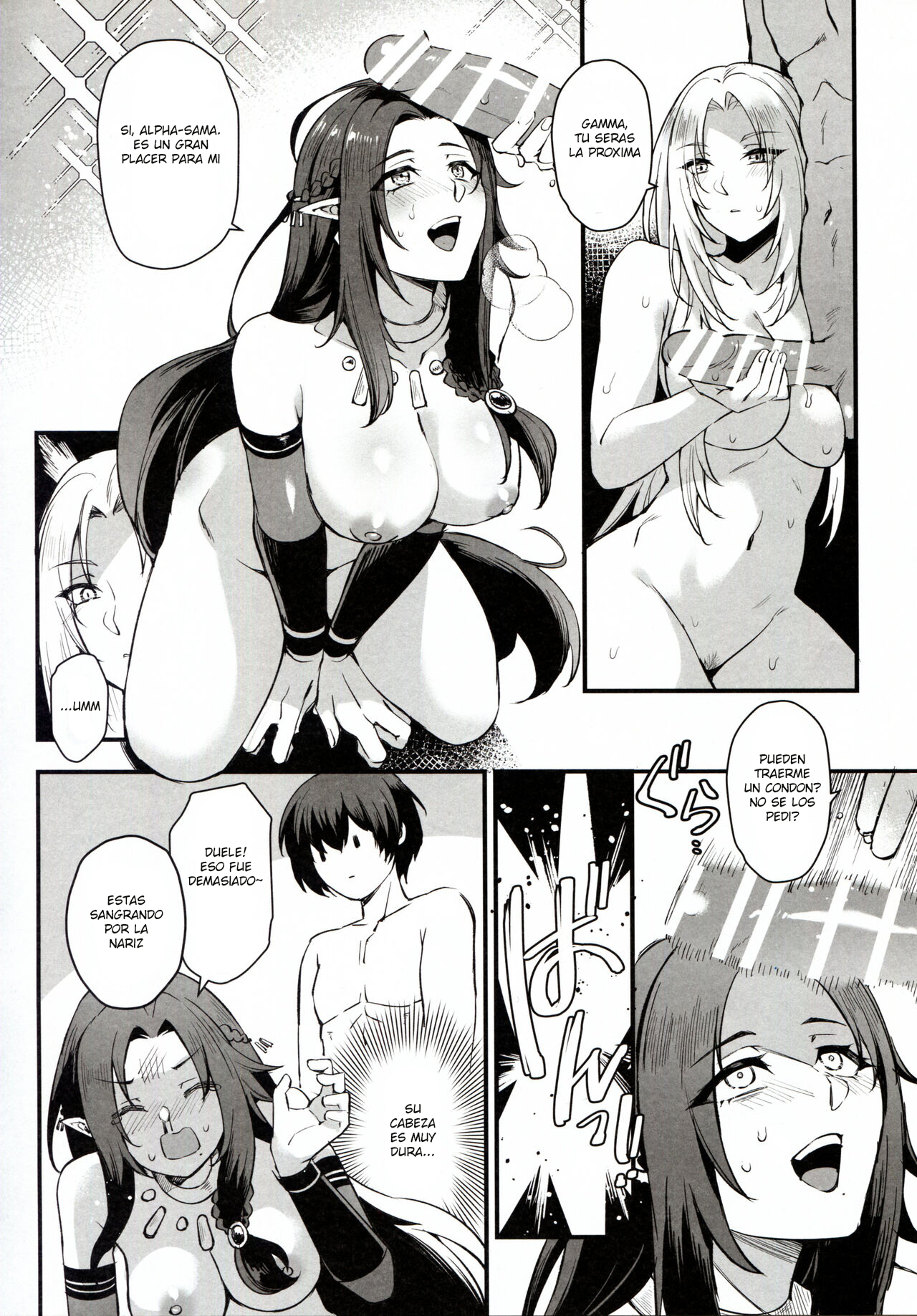 WE NEED MORE POWER! + Alpha Kagenou - Page 14
