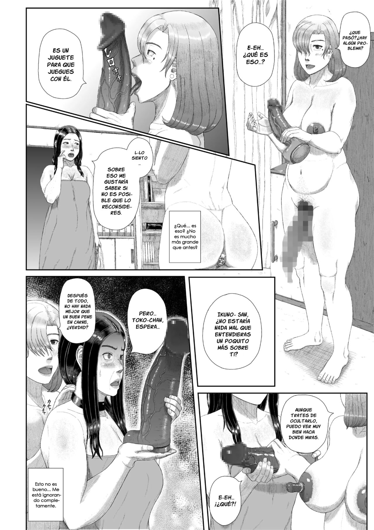 Boshi Inbon - Page 14