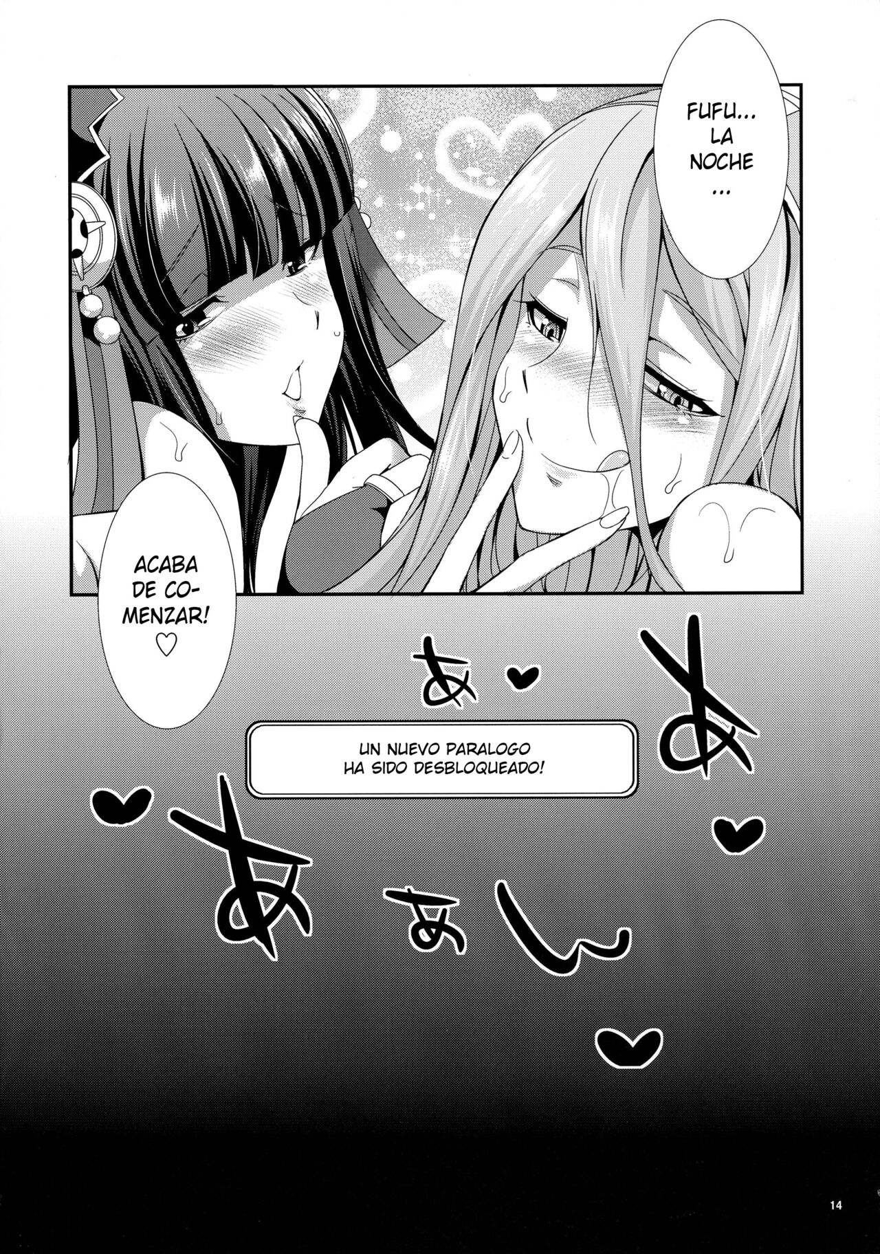 IF - Page 14