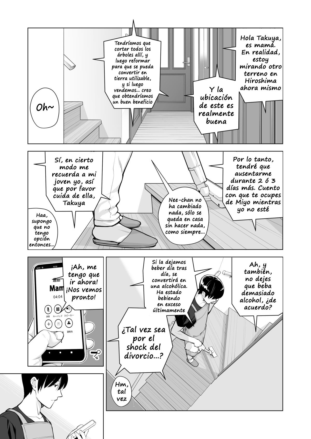 Nureane ~Batsuichi no Ane to Sex o Shita Natsu no Yoru~ - Page 14