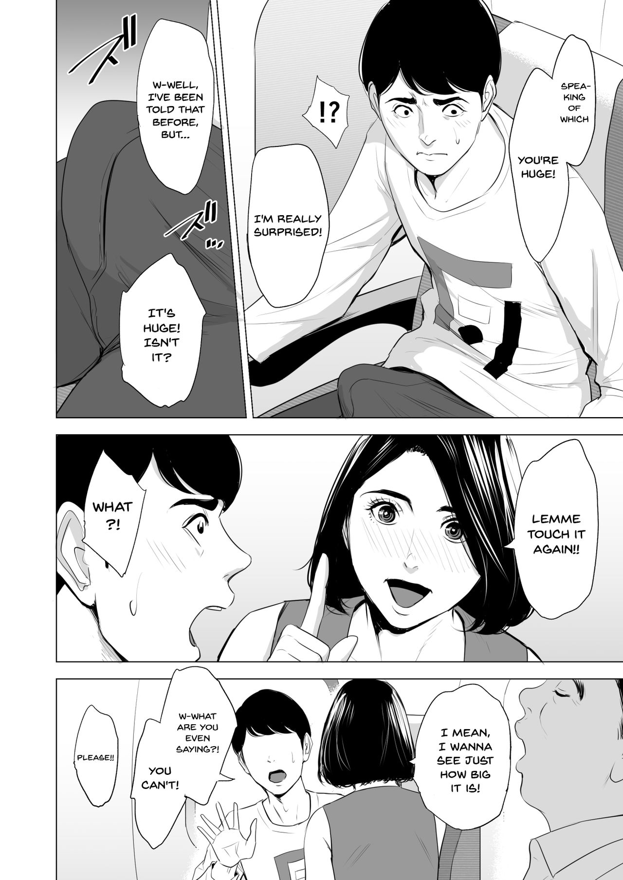 Shinkansen de Nani shiteru!? - Page 14