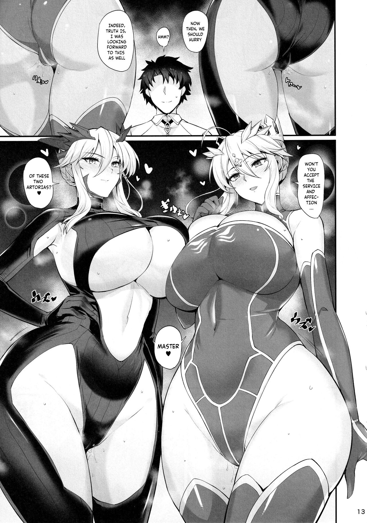 Titiue Dai Daisuki / My Kings My Life - Page 14